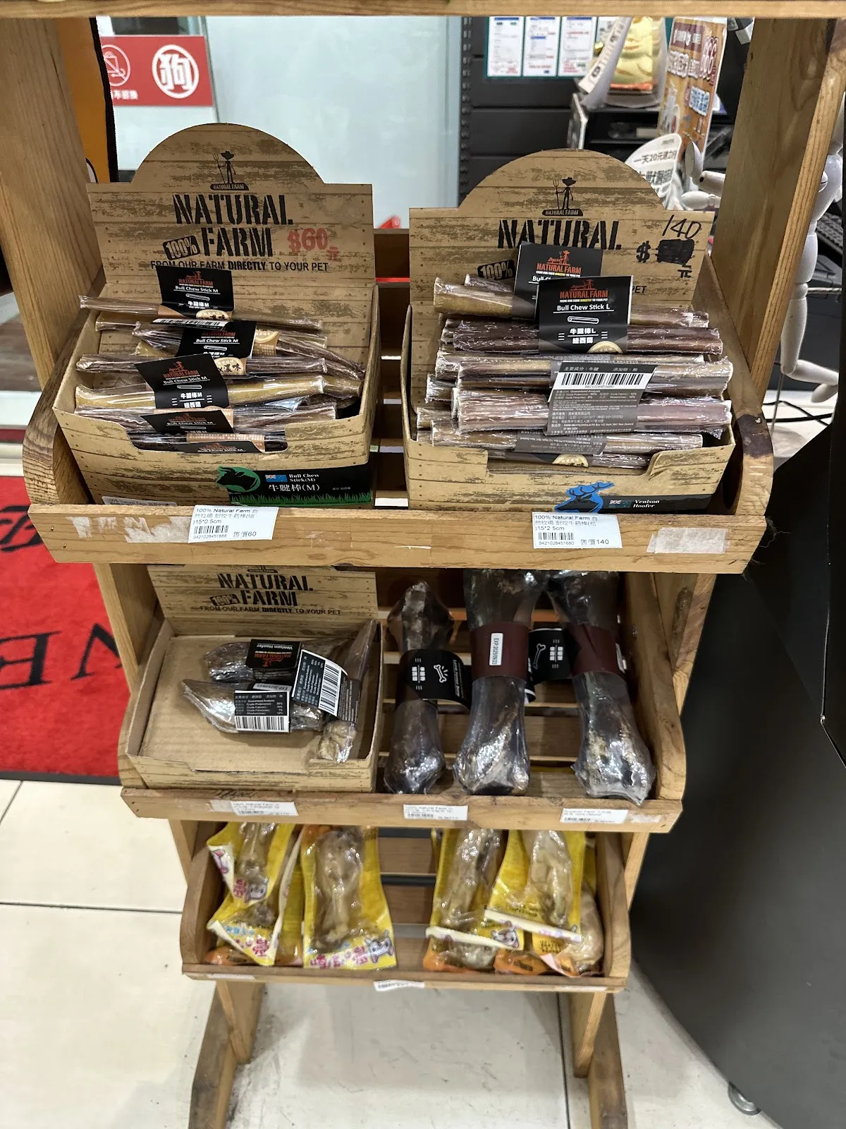 九代寵物用品商行