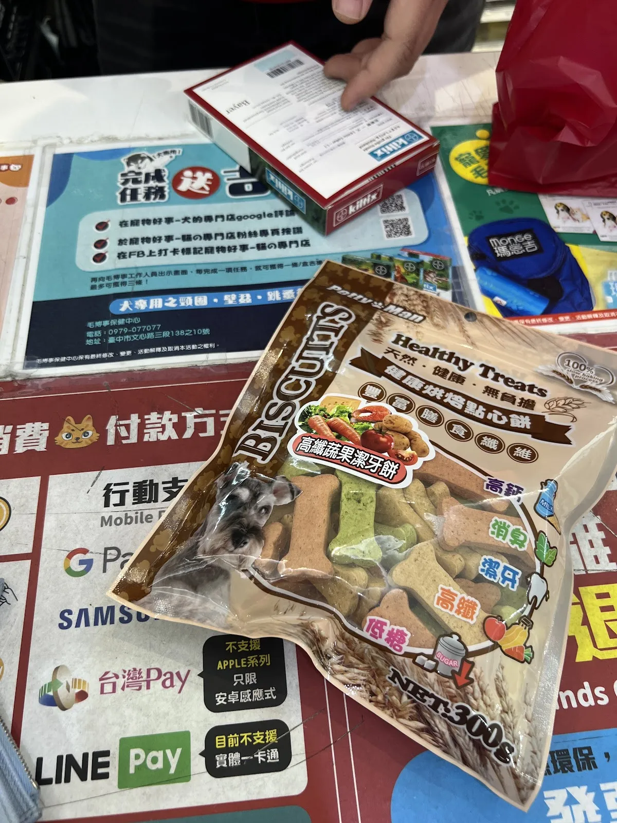 九代寵物用品商行