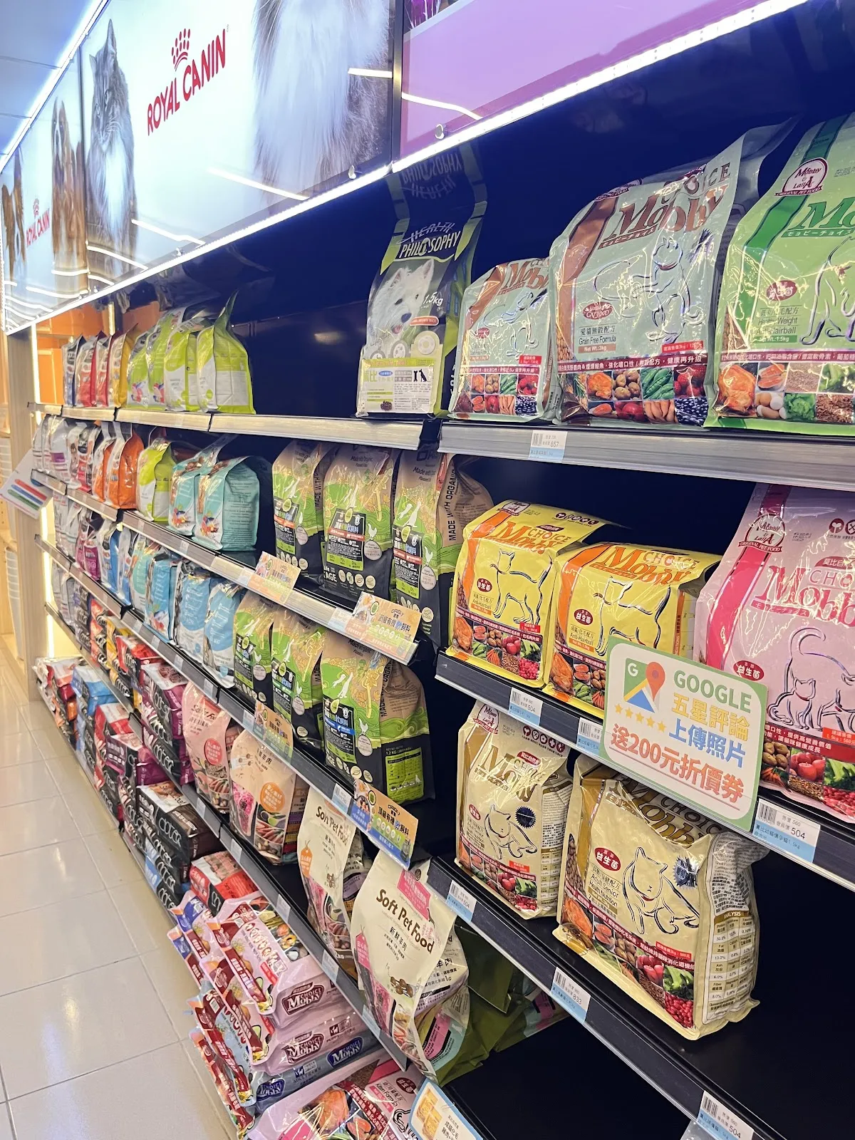 優逗寵物量販店