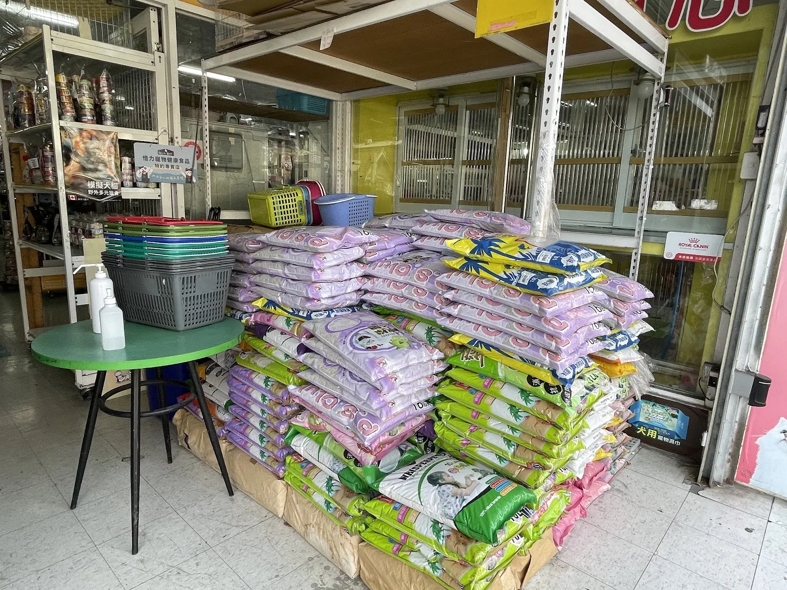 漂亮寶貝寵物家族生活館