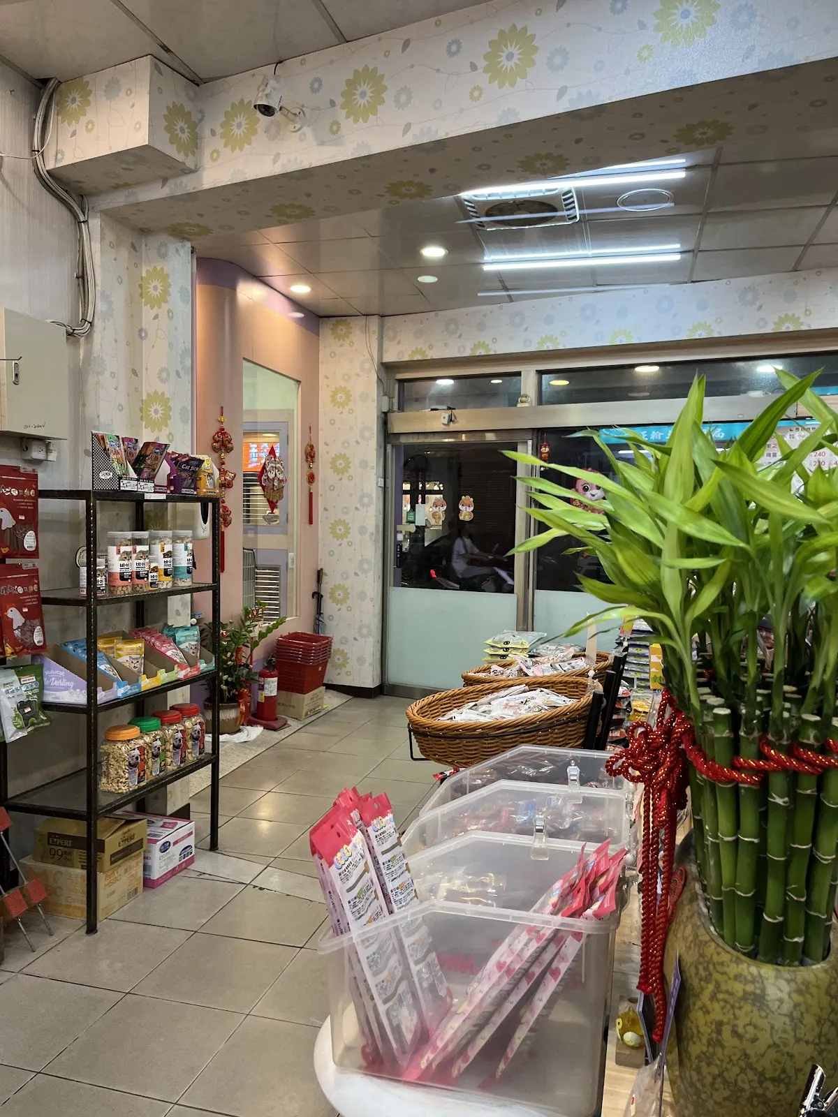 雪坊寵物用品店