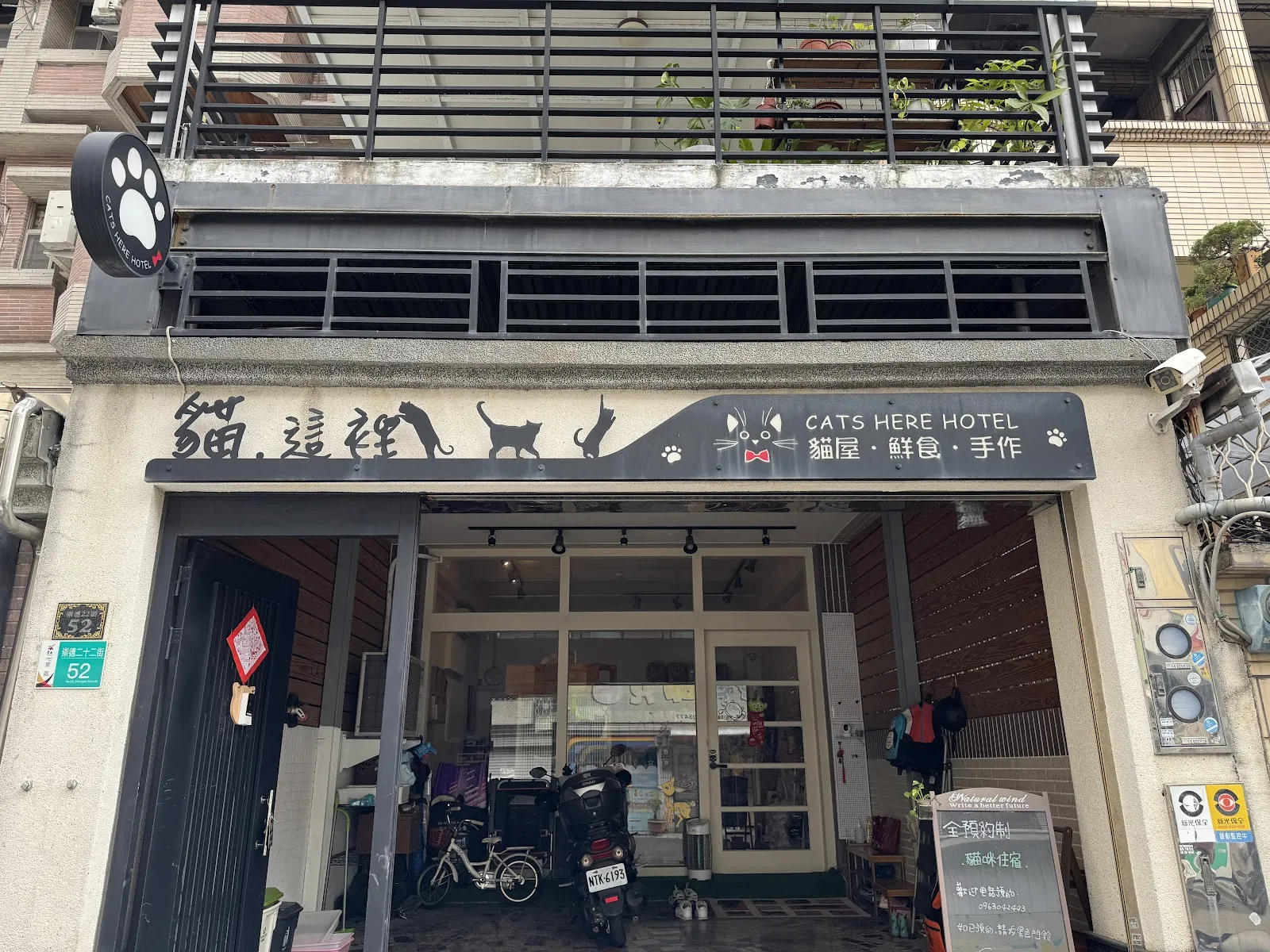 貓這裡手作工作室