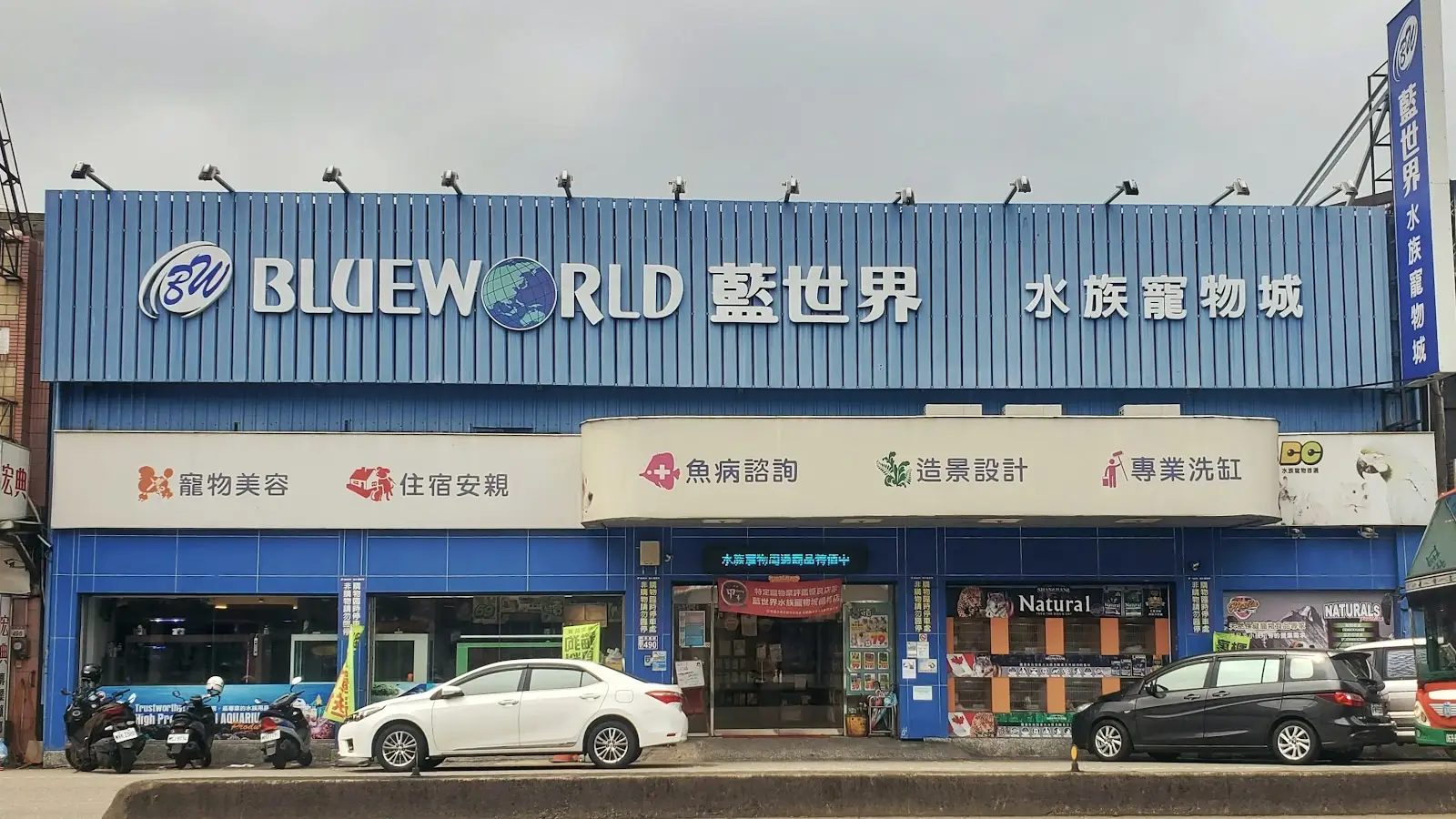 億昇昌有限公司