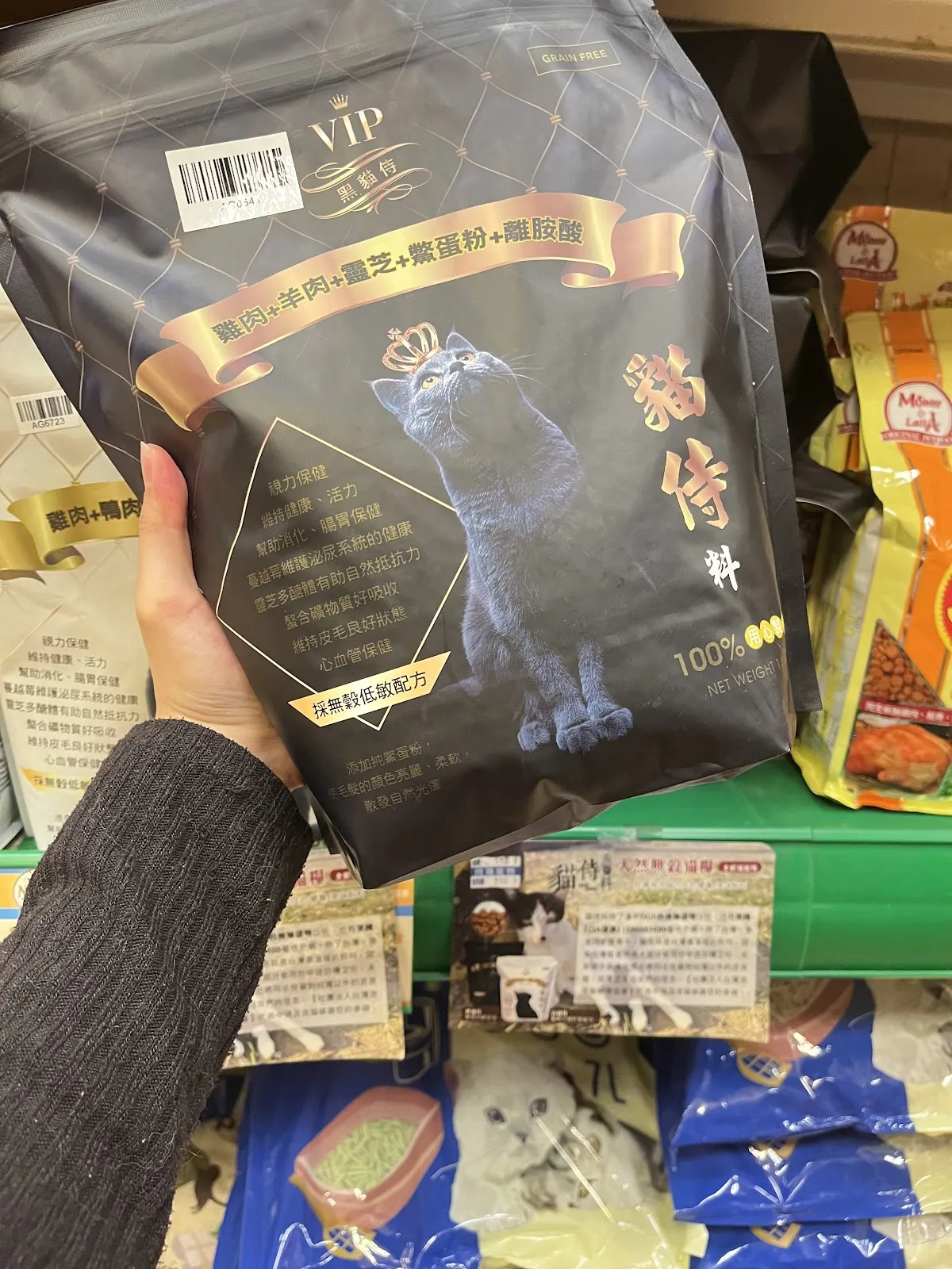 寶羅寵物精品店