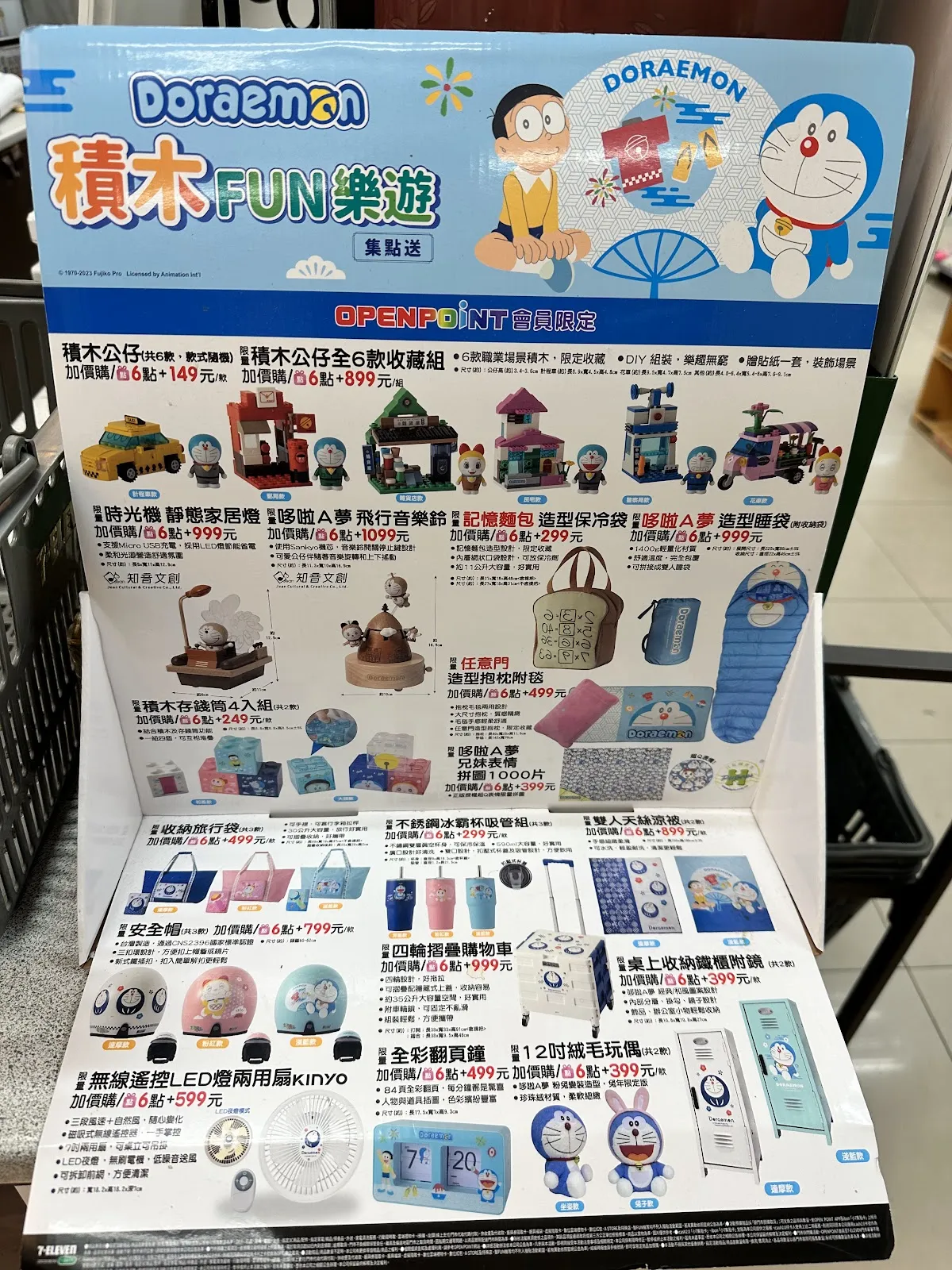 台南七股高山犬