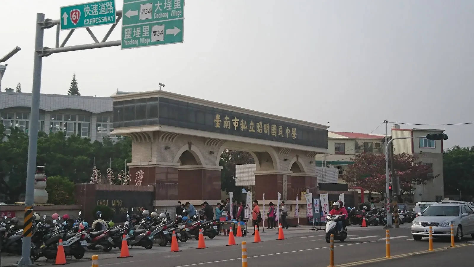 台南七股高山犬