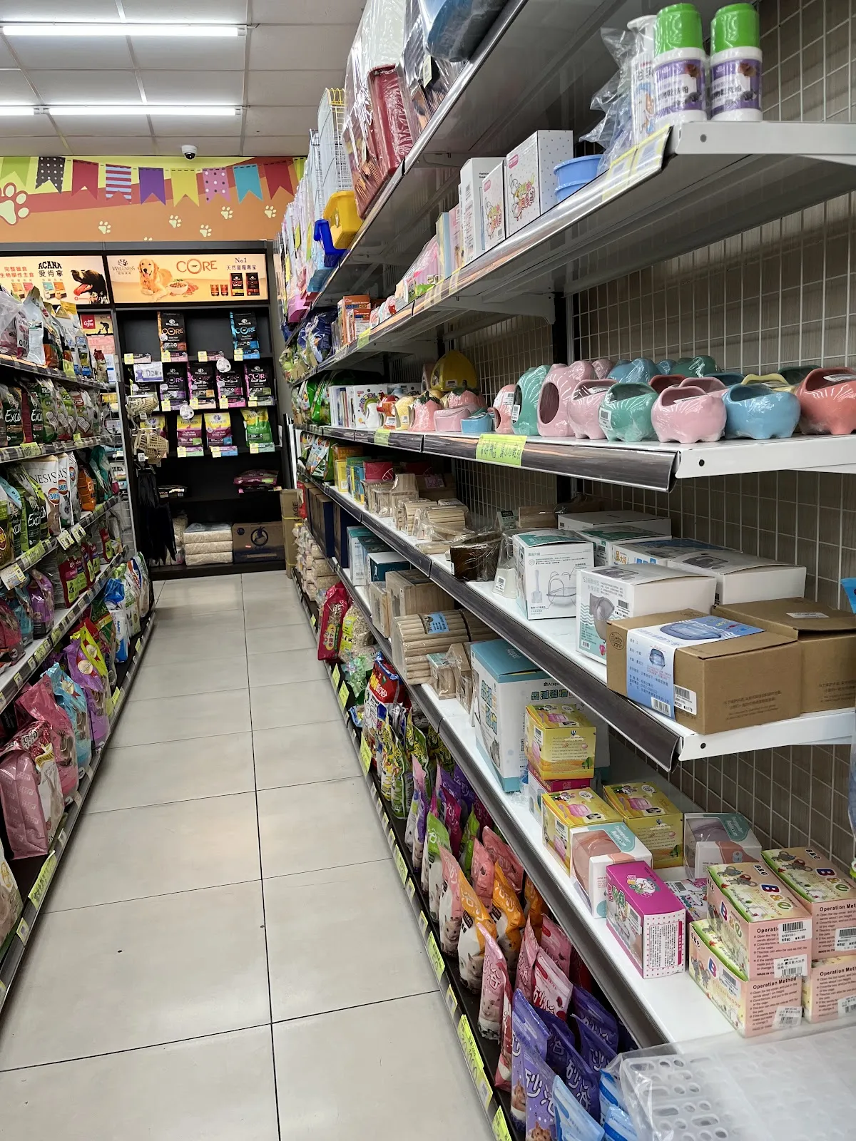 貓窩寵物用品店