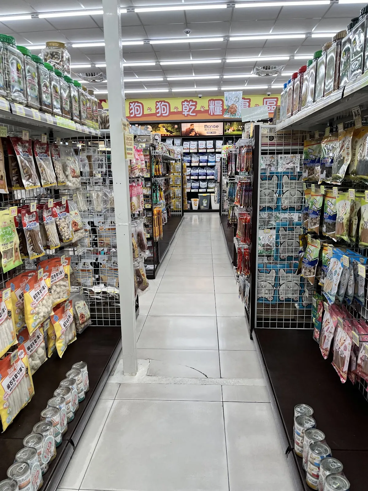 貓窩寵物用品店