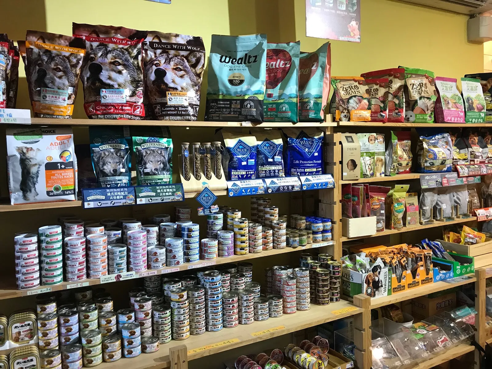 搖尾巴寵物美容館