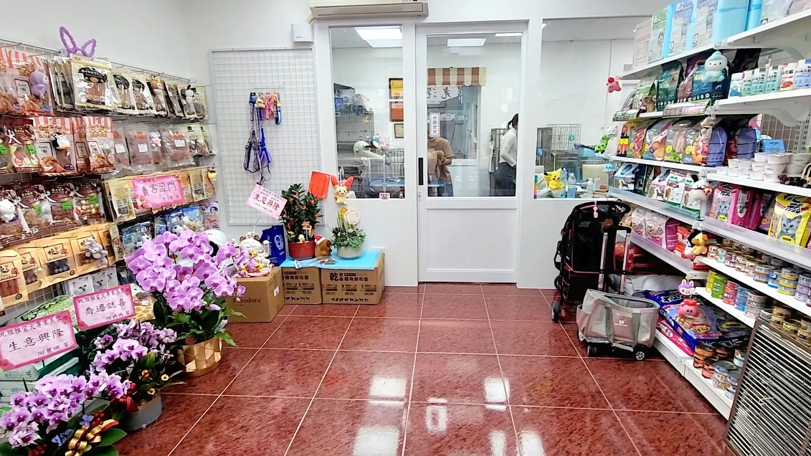 雅雅愛犬專業用品店