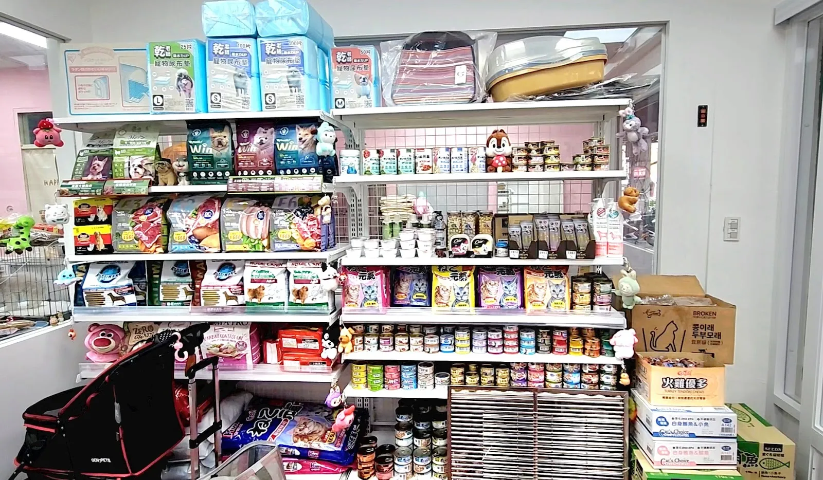 雅雅愛犬專業用品店