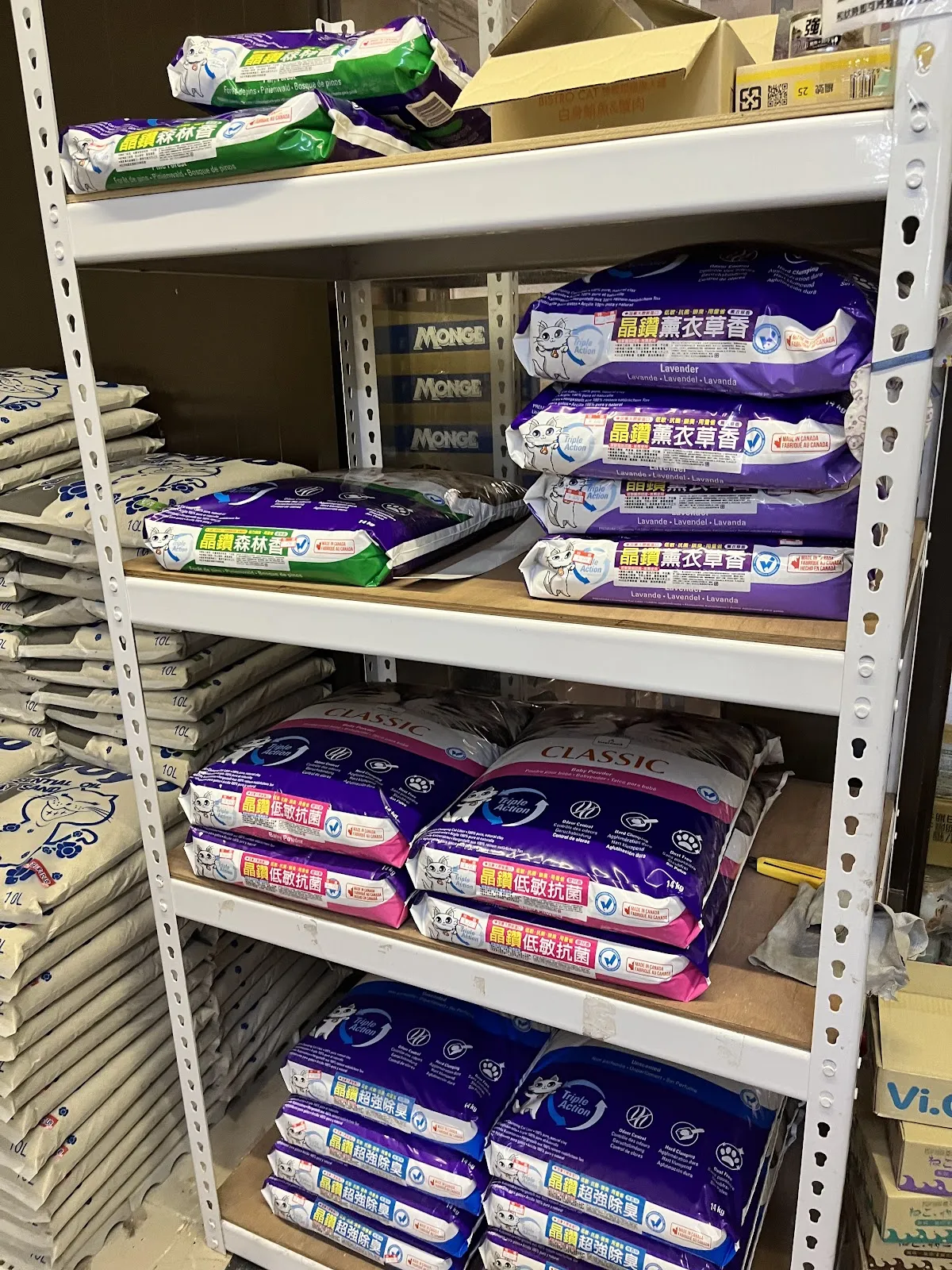 宜吉寵物用品店