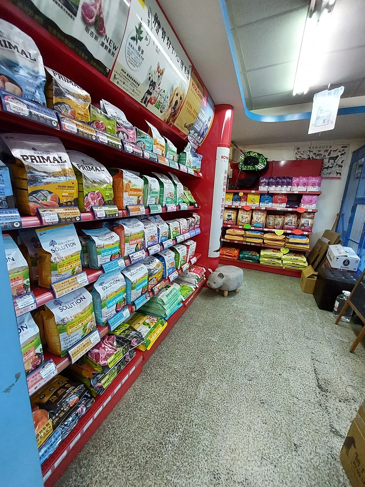 漂亮寶貝動物用品社