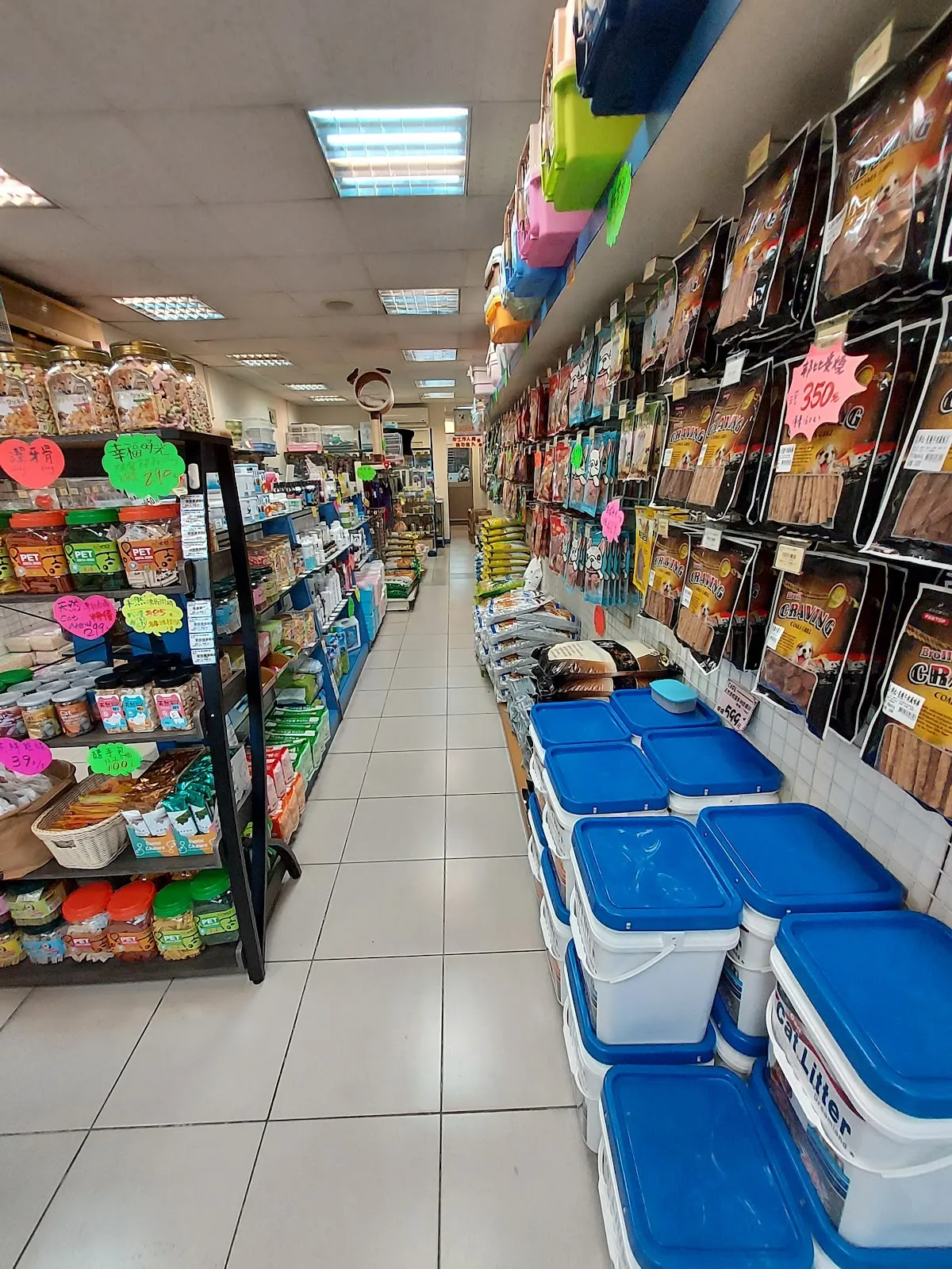 漂亮寶貝動物用品社