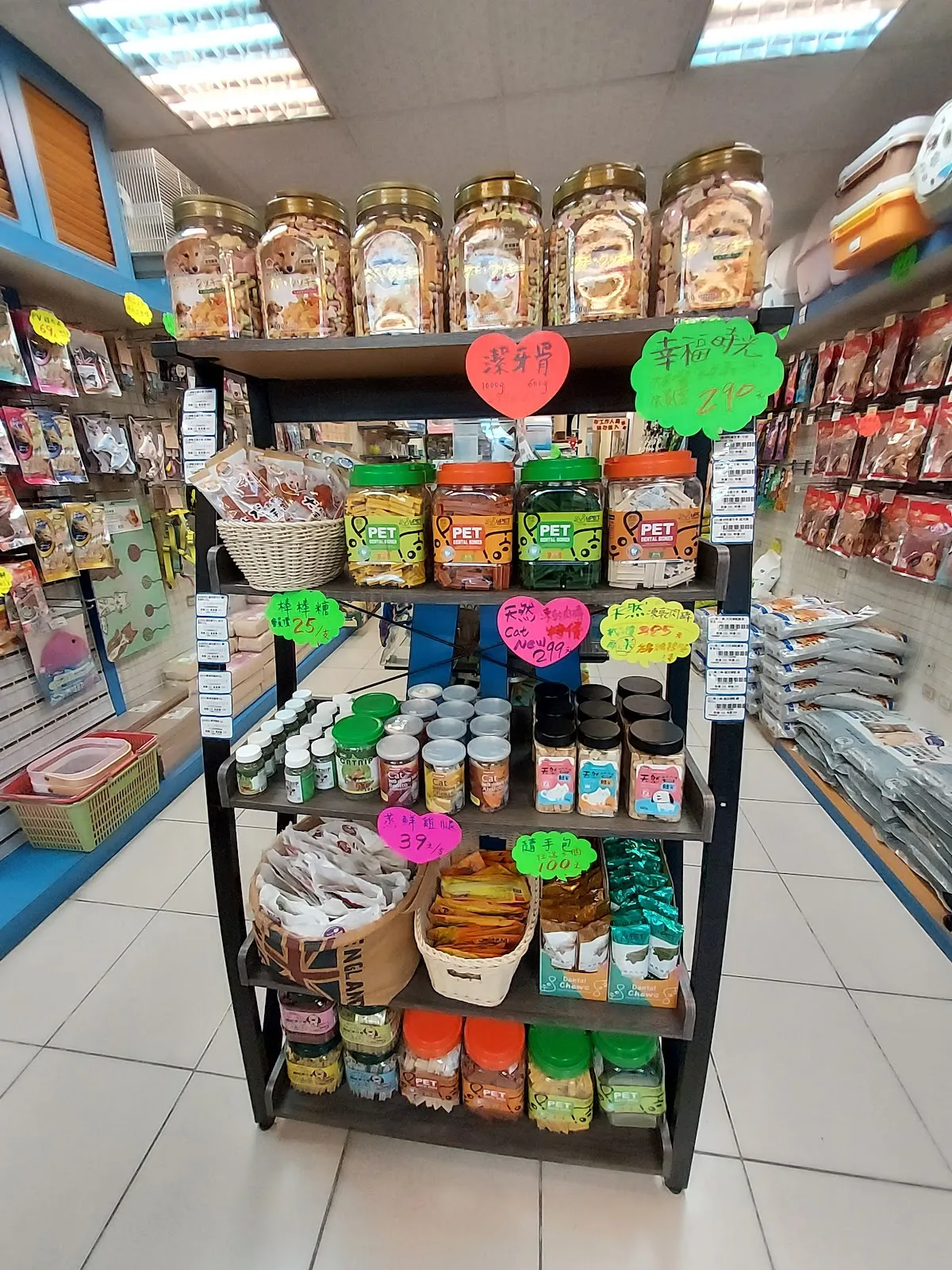 漂亮寶貝動物用品社