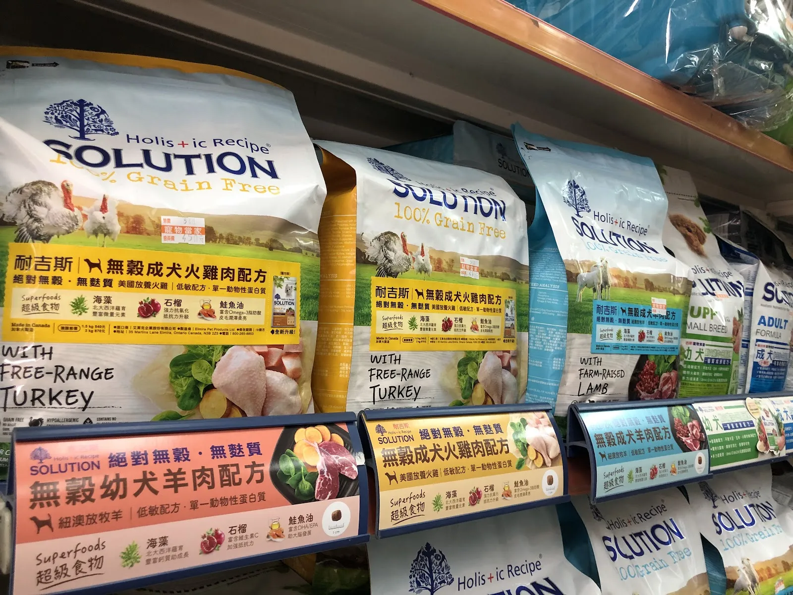 寵物當家用品店