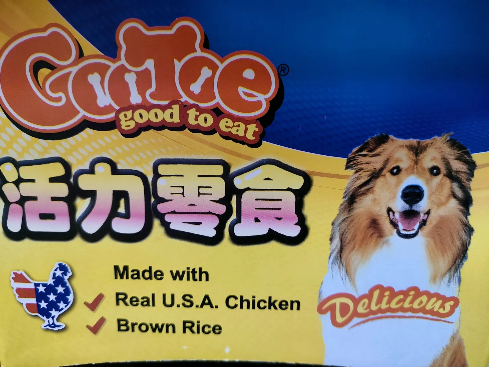 狗博士寵物精品美容