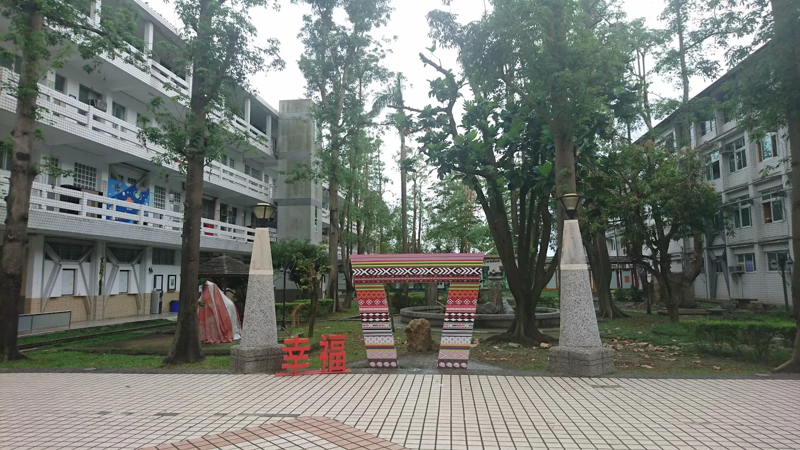 大仁科技大學寵物照護暨美容系