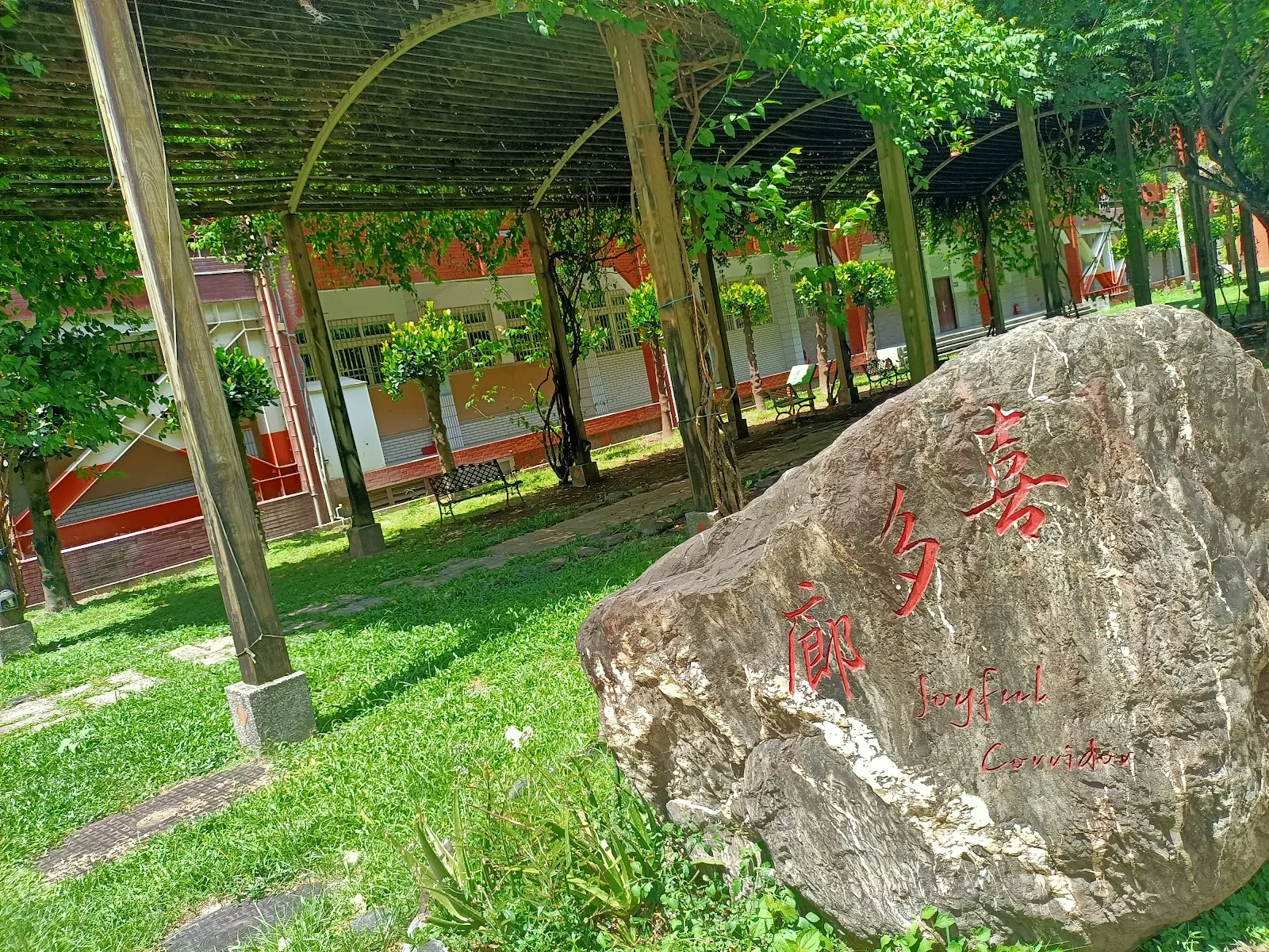 大仁科技大學寵物照護暨美容系