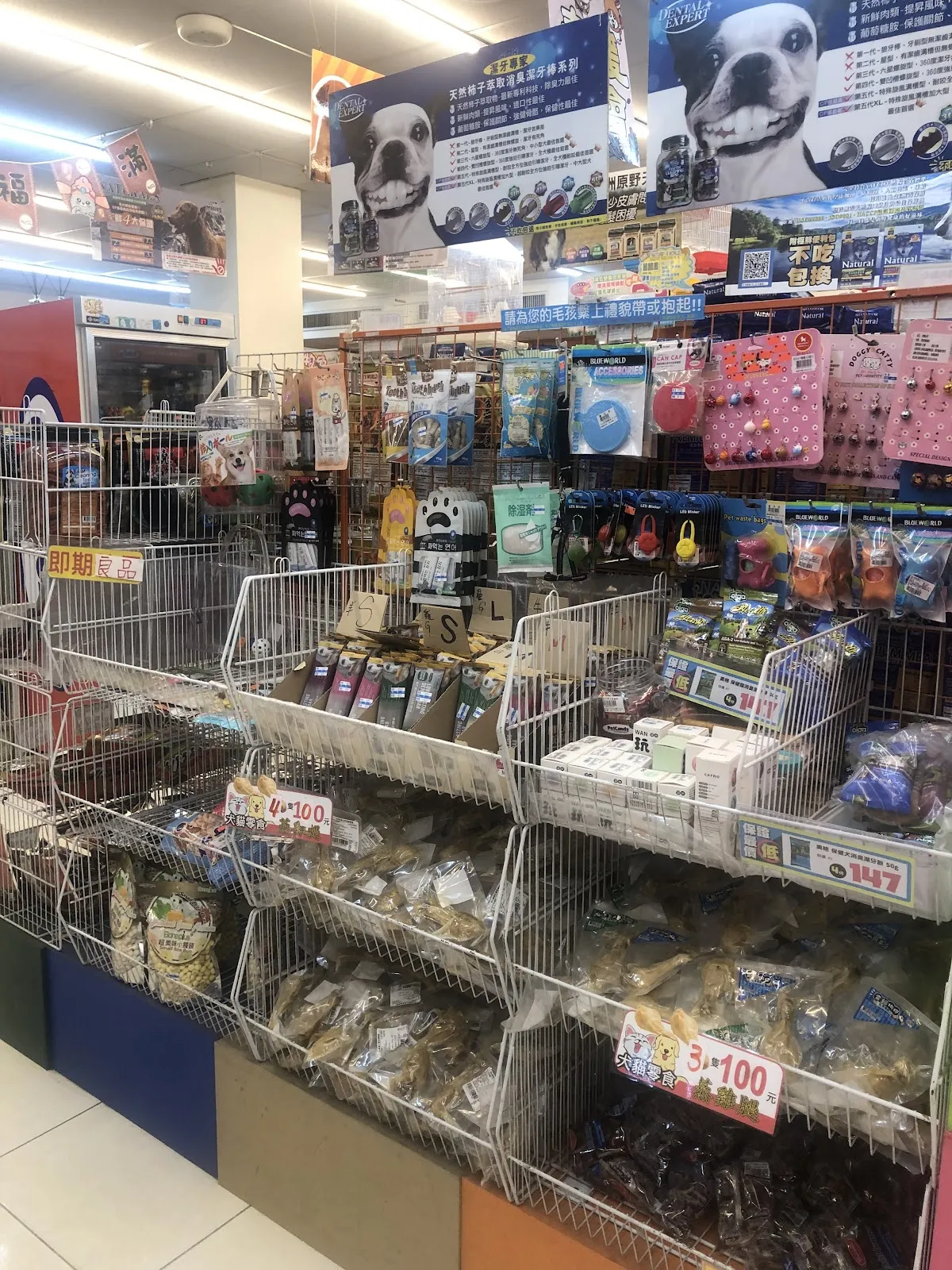 親穎水族設計館