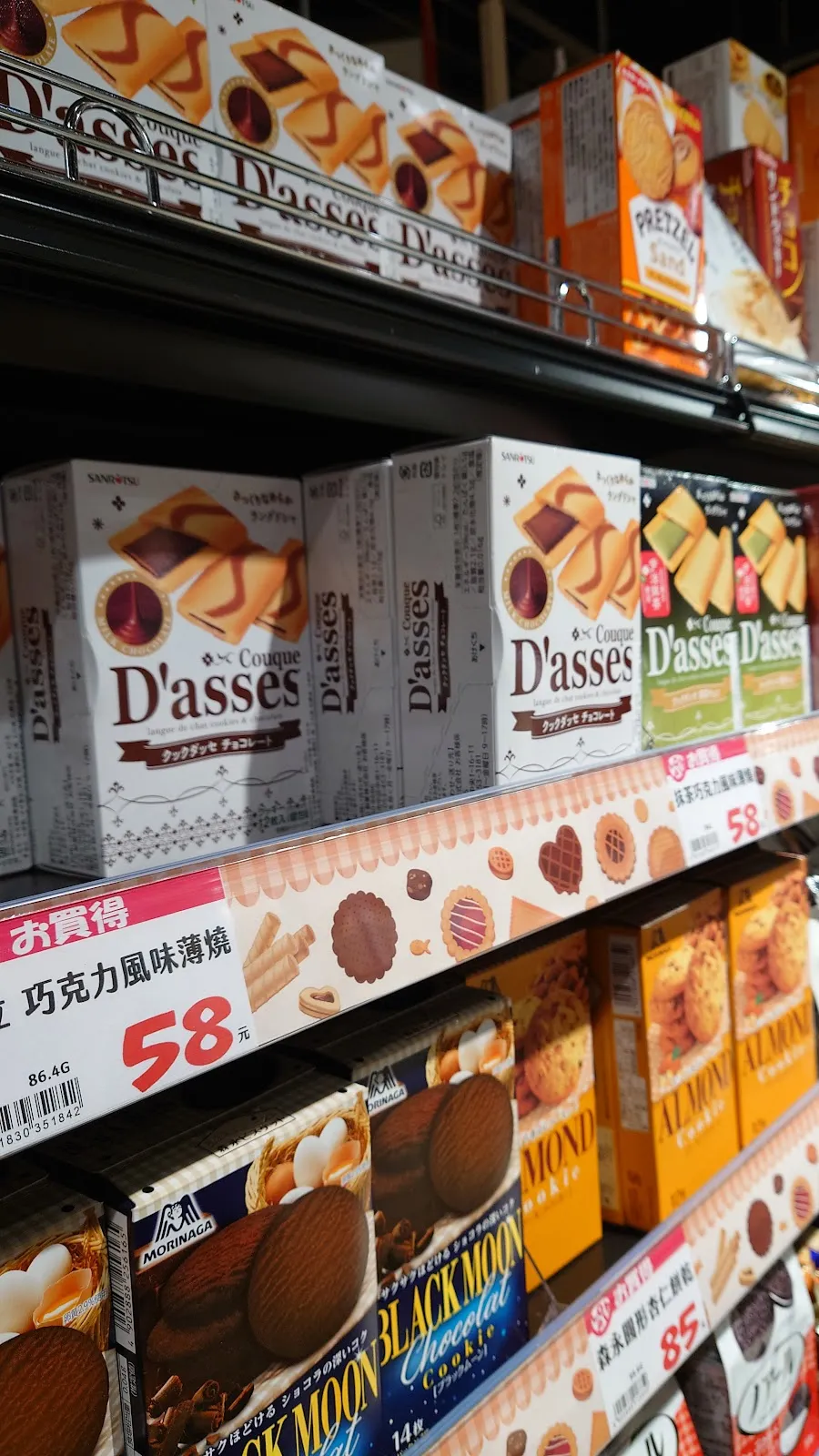 環球購物中心股份有限公司中和分公司