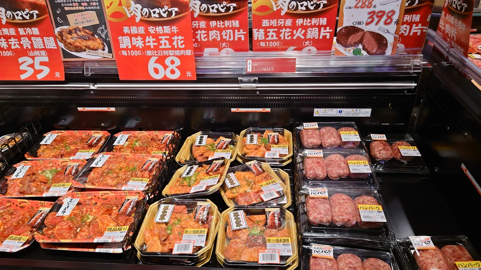 環球購物中心股份有限公司中和分公司