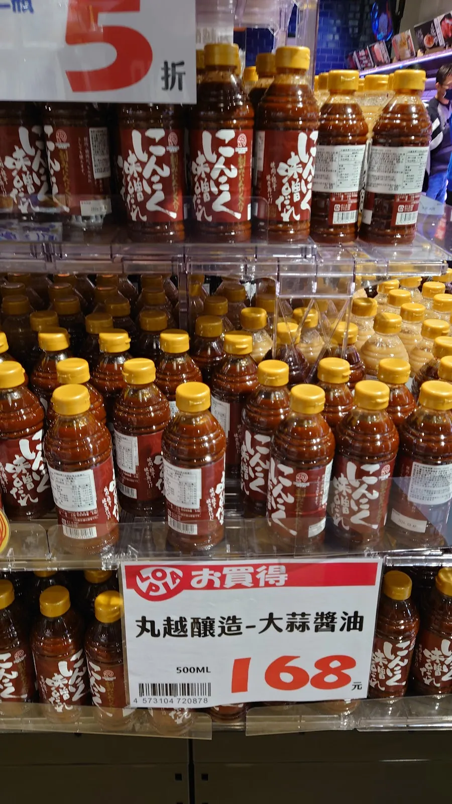 環球購物中心股份有限公司中和分公司