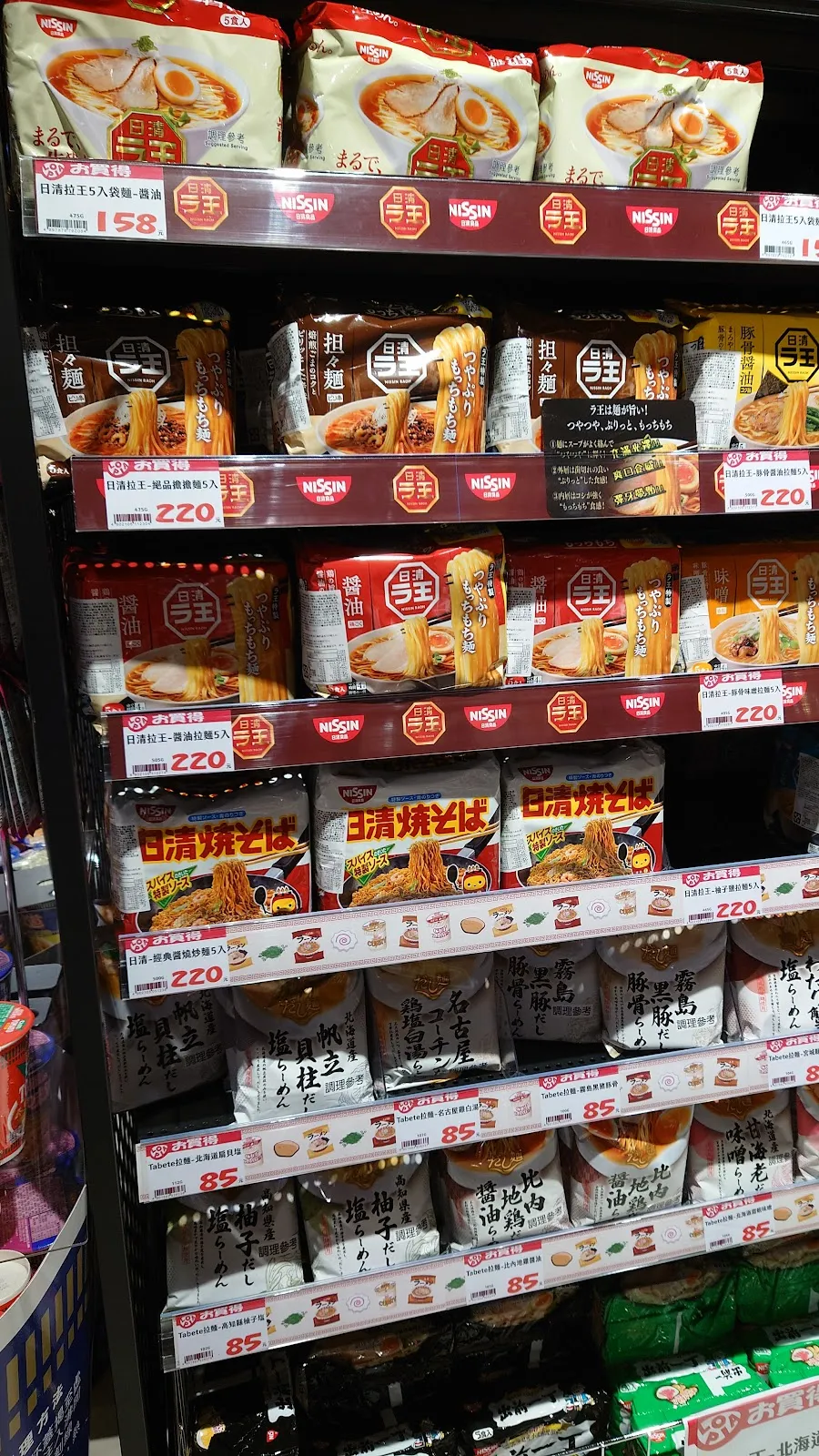 環球購物中心股份有限公司中和分公司