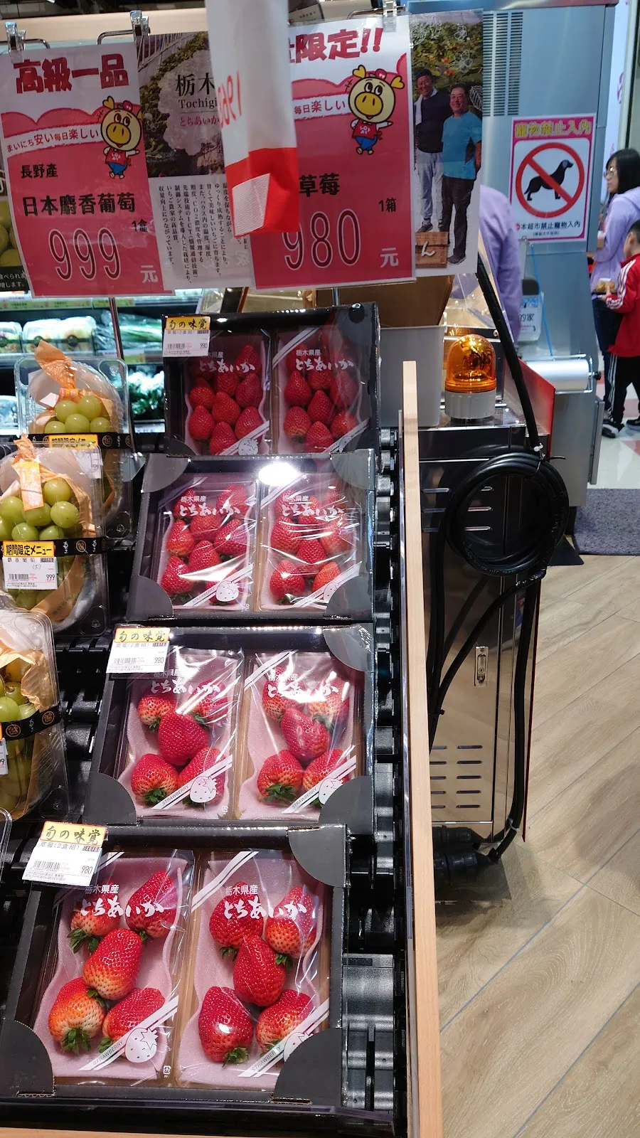 環球購物中心股份有限公司中和分公司