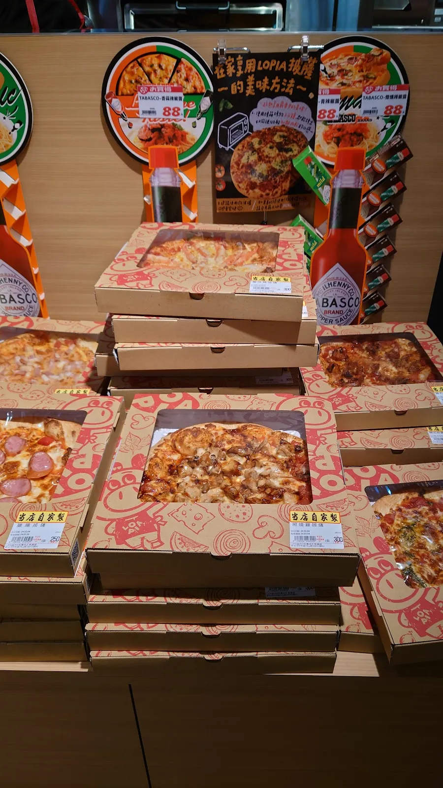 環球購物中心股份有限公司中和分公司