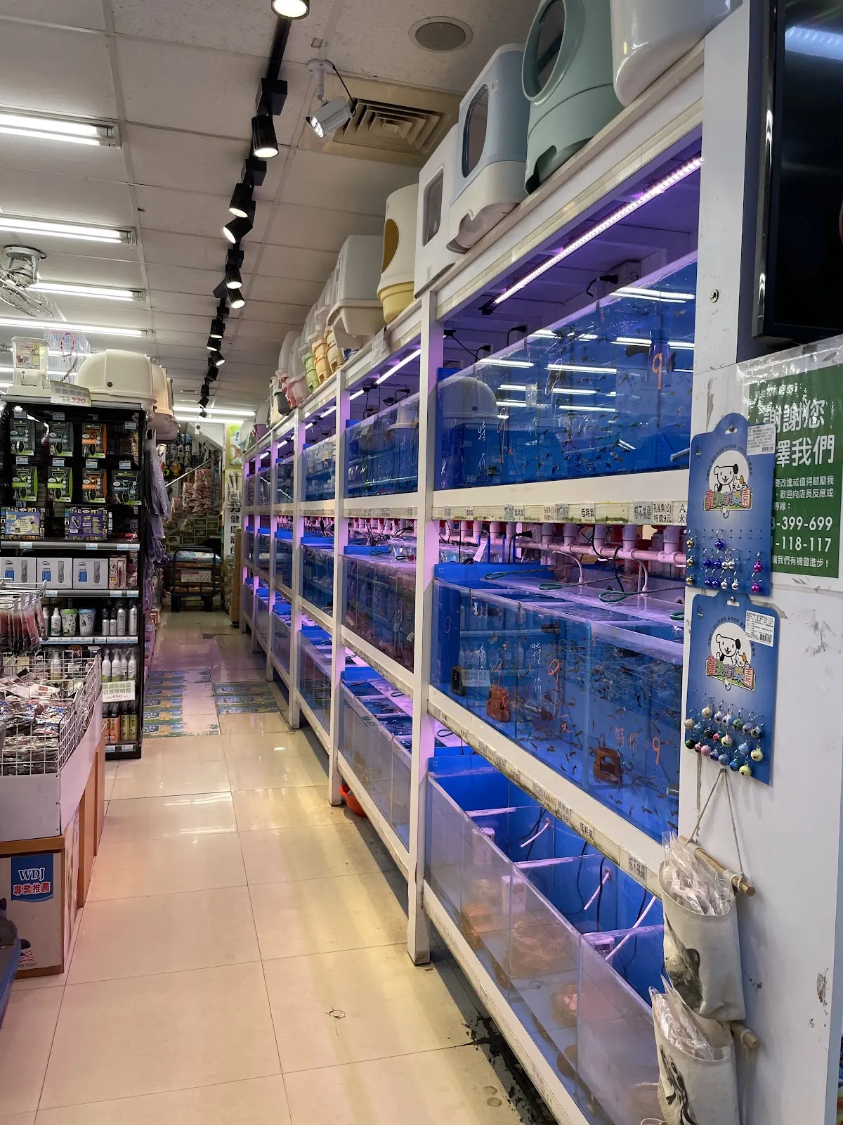 優逗寵物水族量販