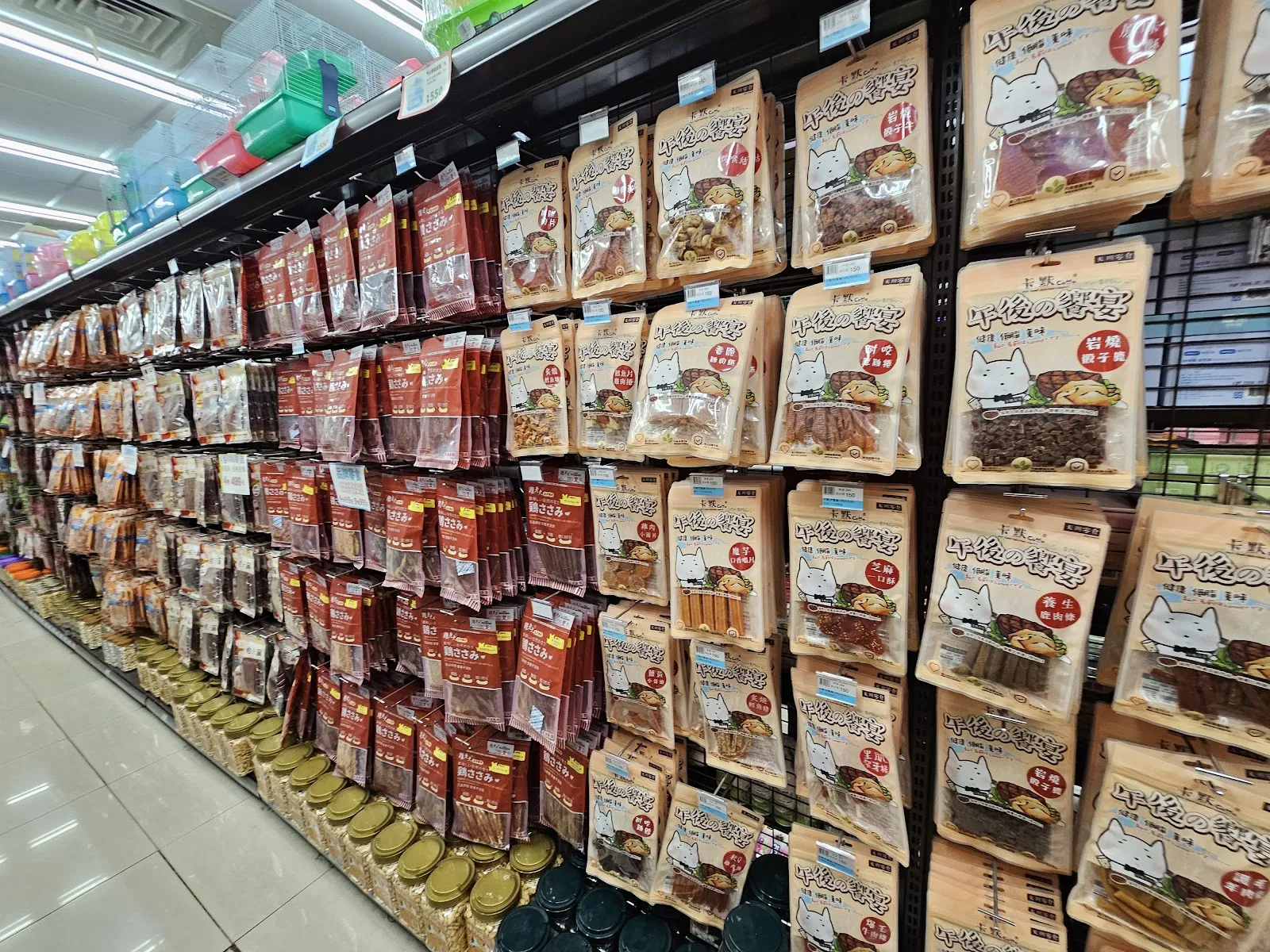 優逗寵物水族量販