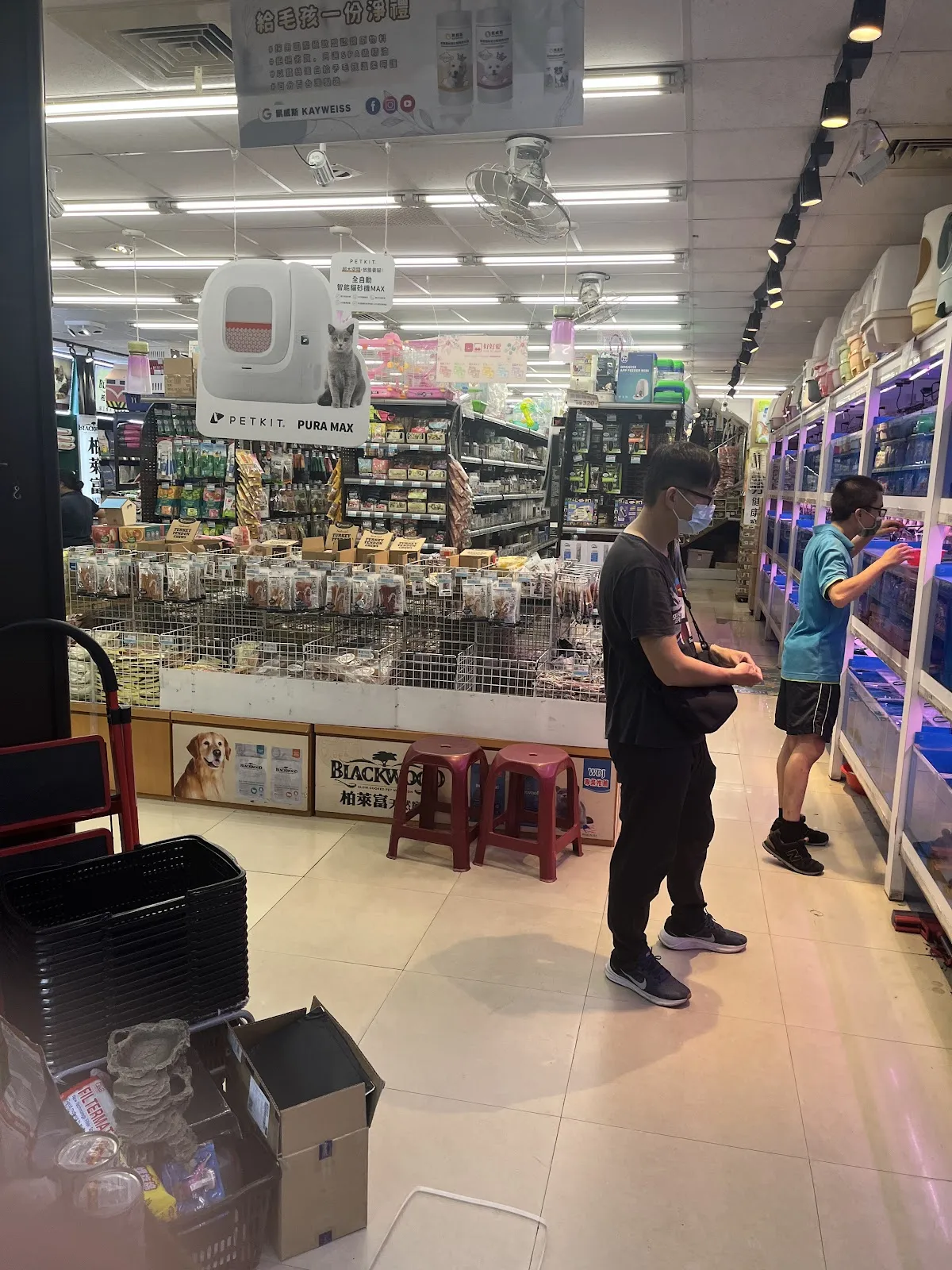 優逗寵物水族量販