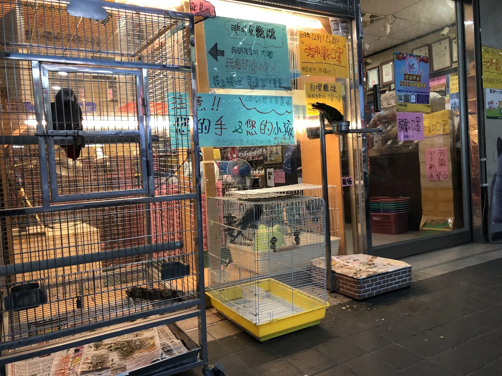 阿甘寵物王國舘