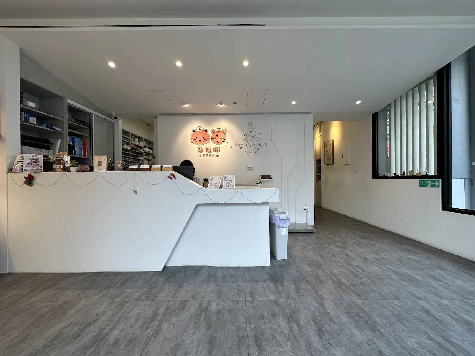 莎拉咪動物醫院