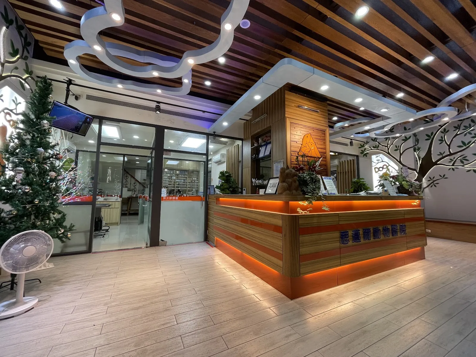 思邁爾動物醫院