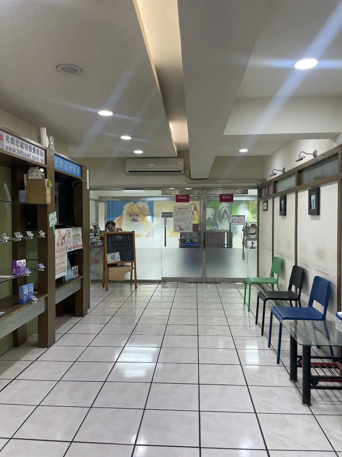 慈愛動物醫院九如分院