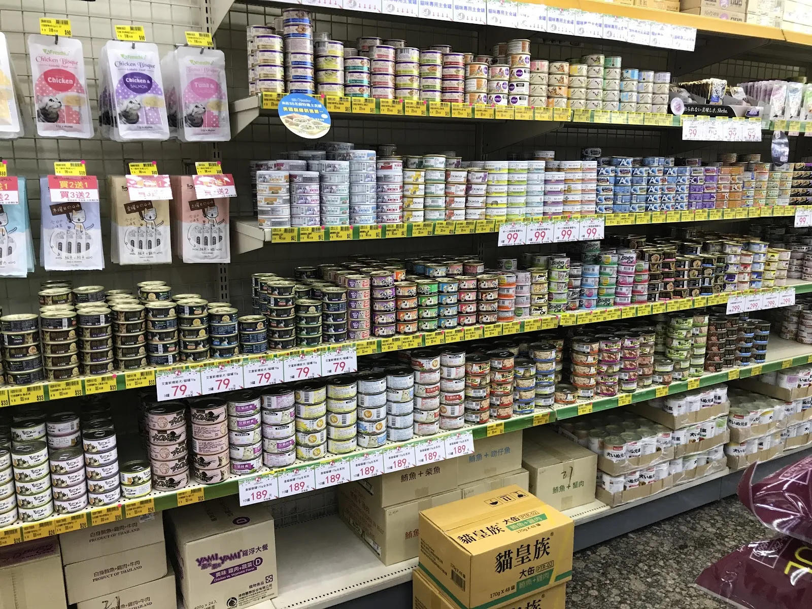 慈愛動物醫院九如分院