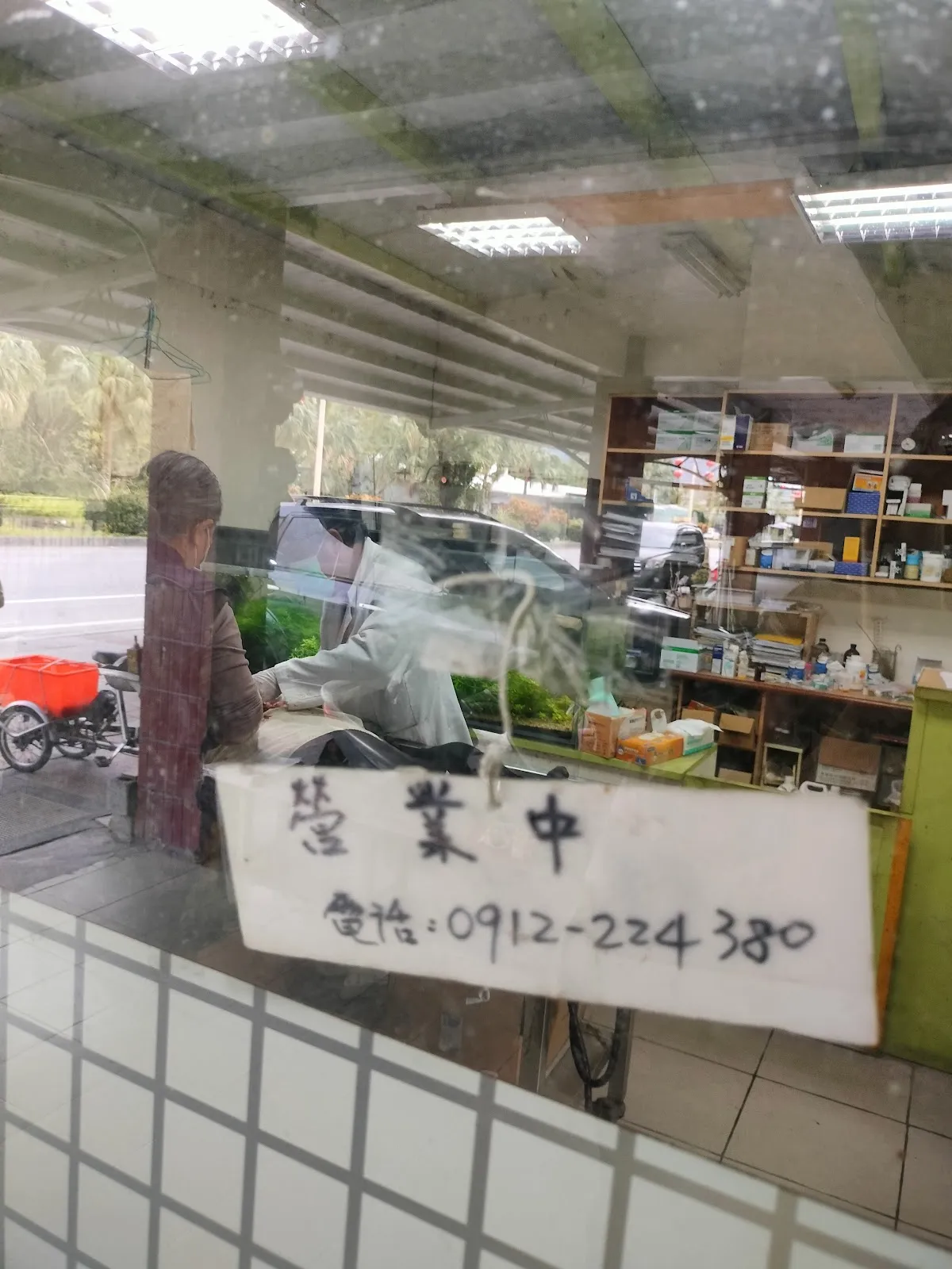 佳恩動物診所
