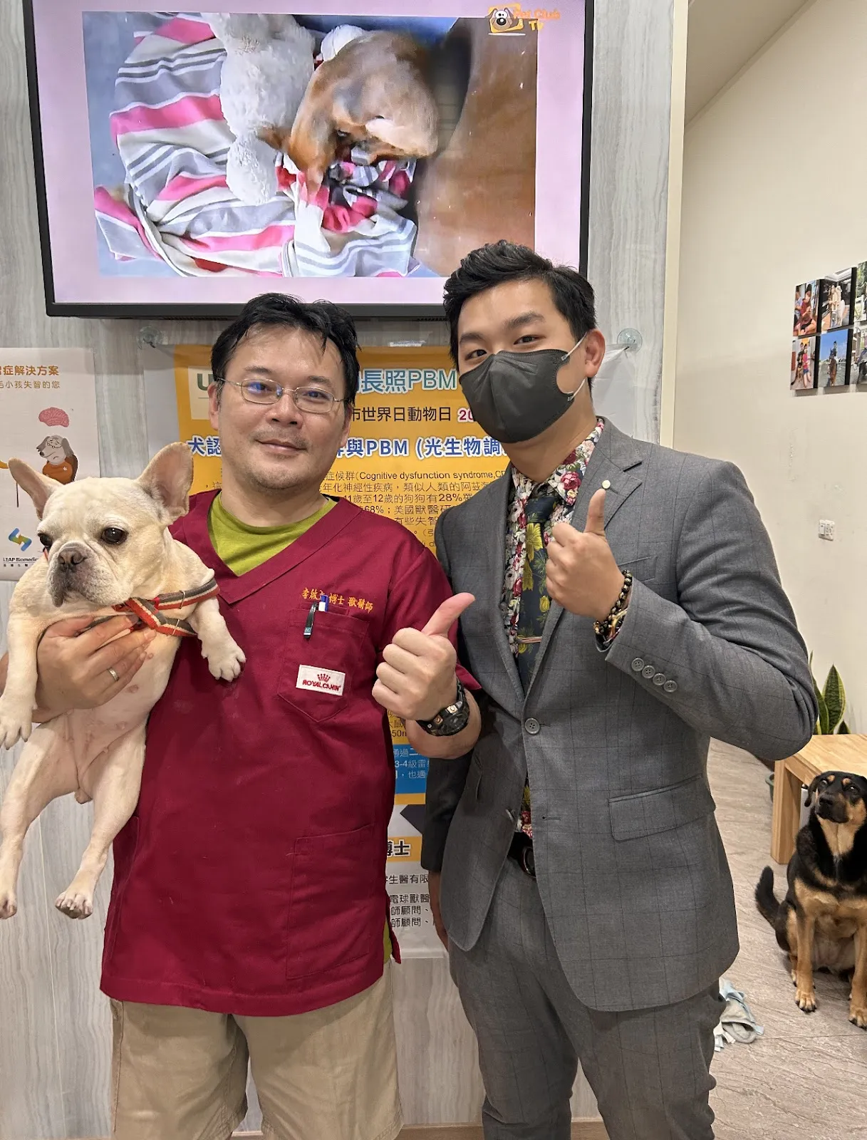 翔宇生醫動物醫院