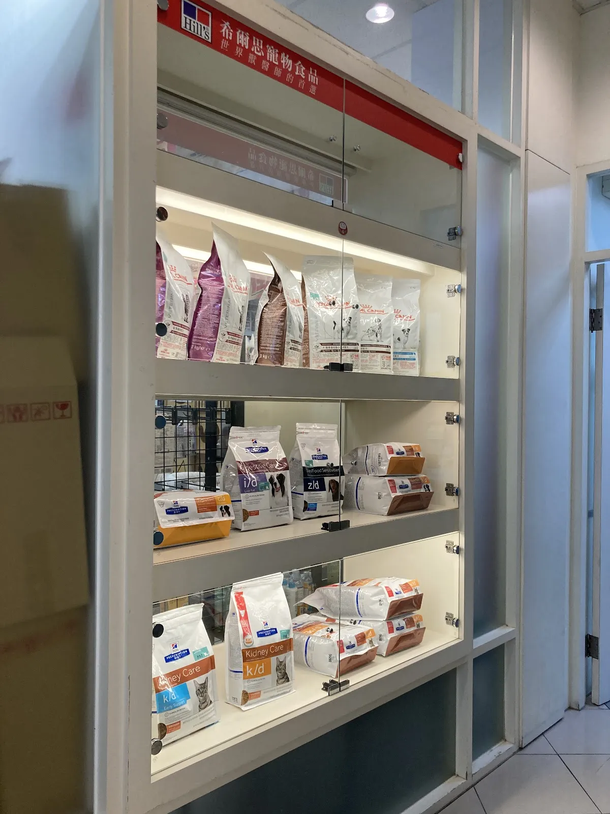 全國動物醫院大里分院