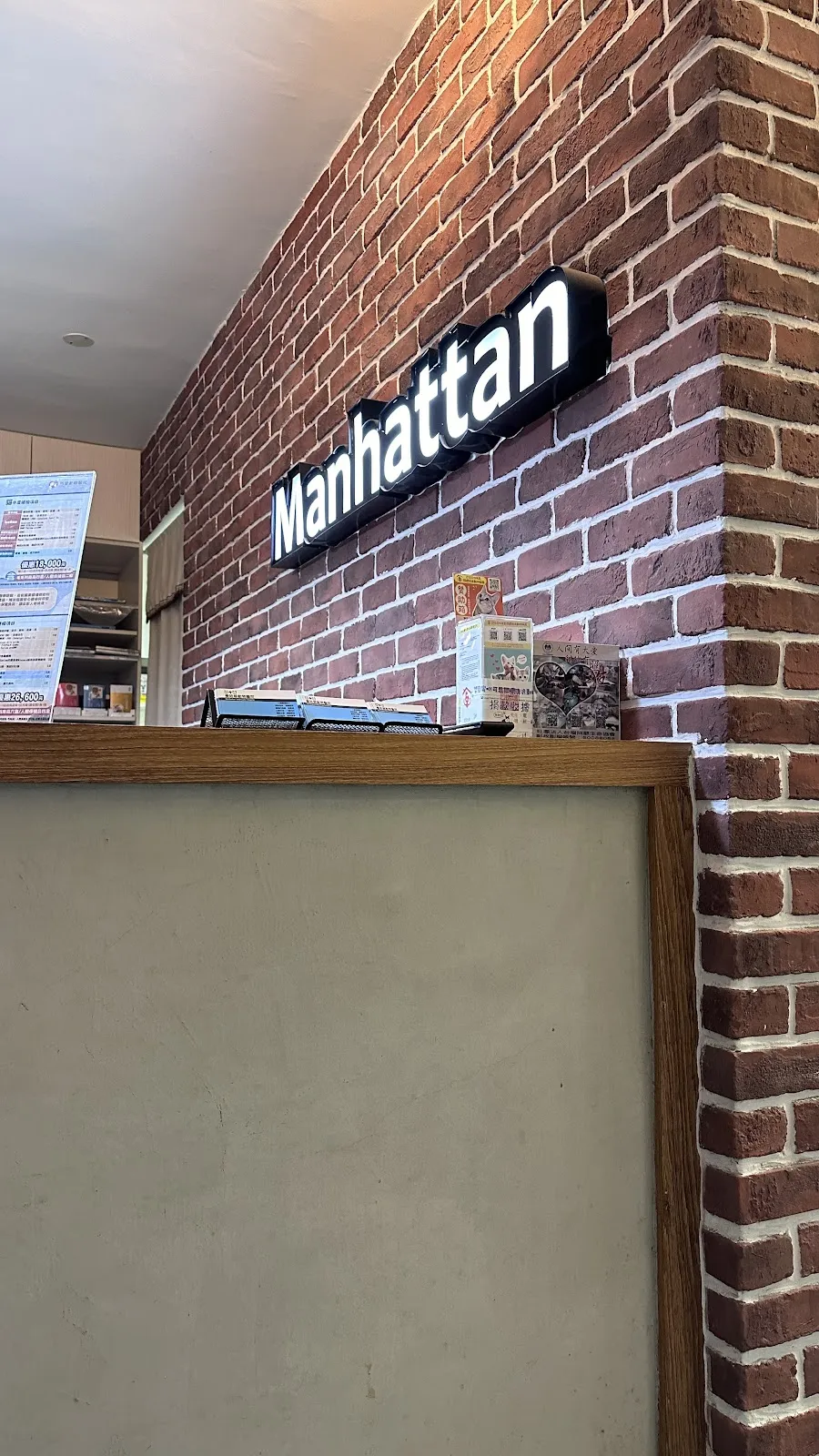 曼哈頓動物醫院