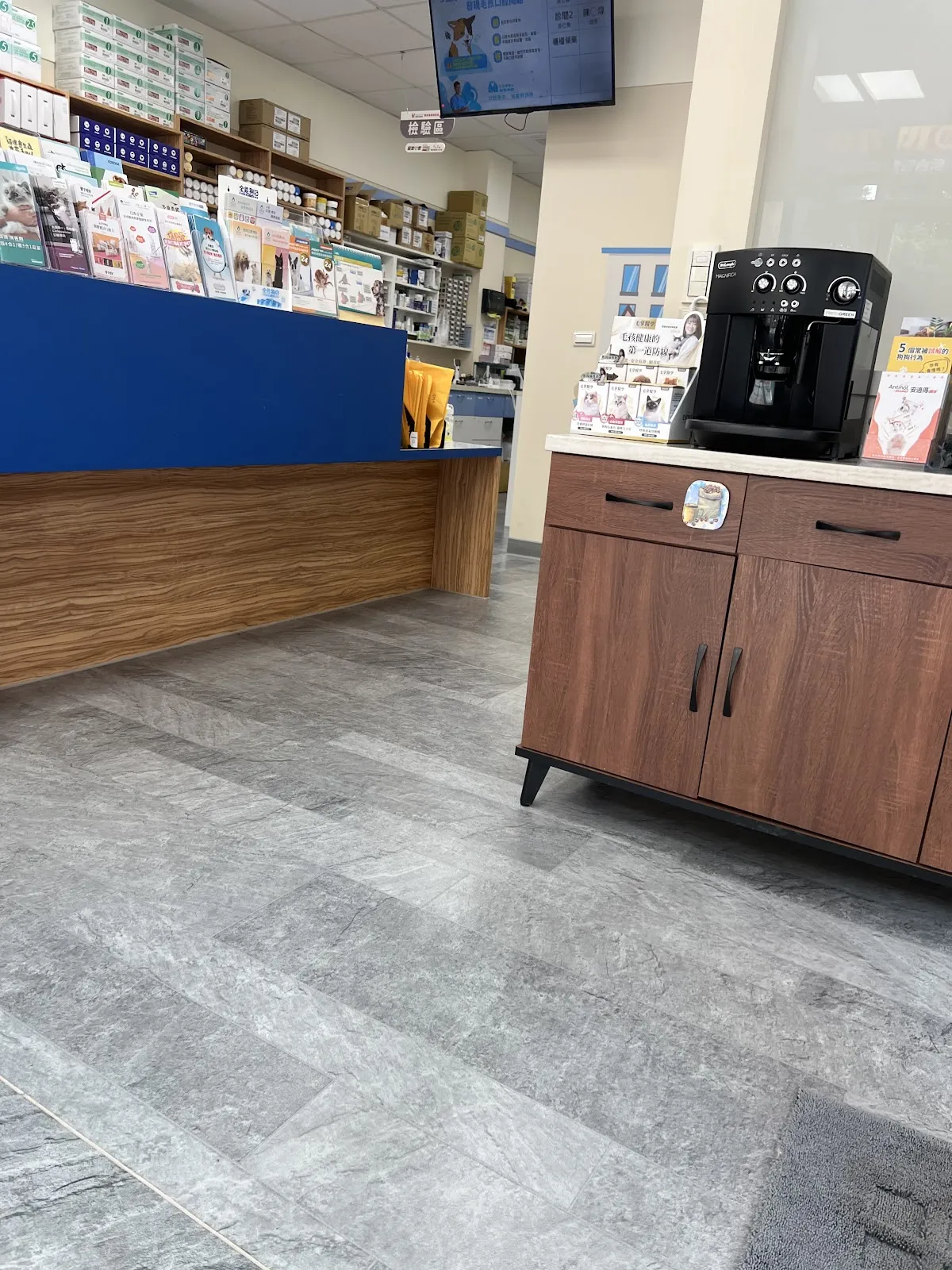 毛貓寵動物醫院