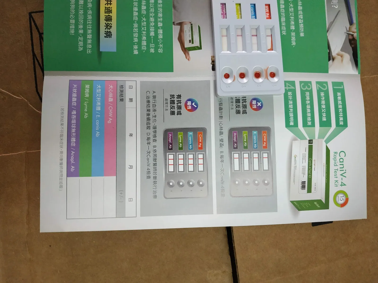 謝獸醫動物醫院