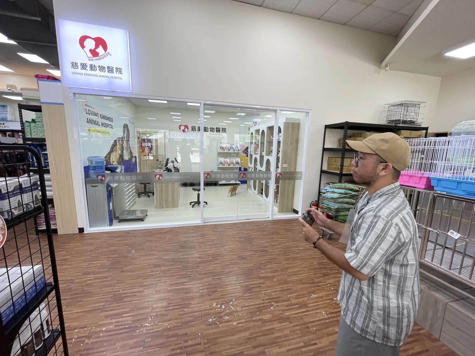 慈愛動物醫院大灣分院