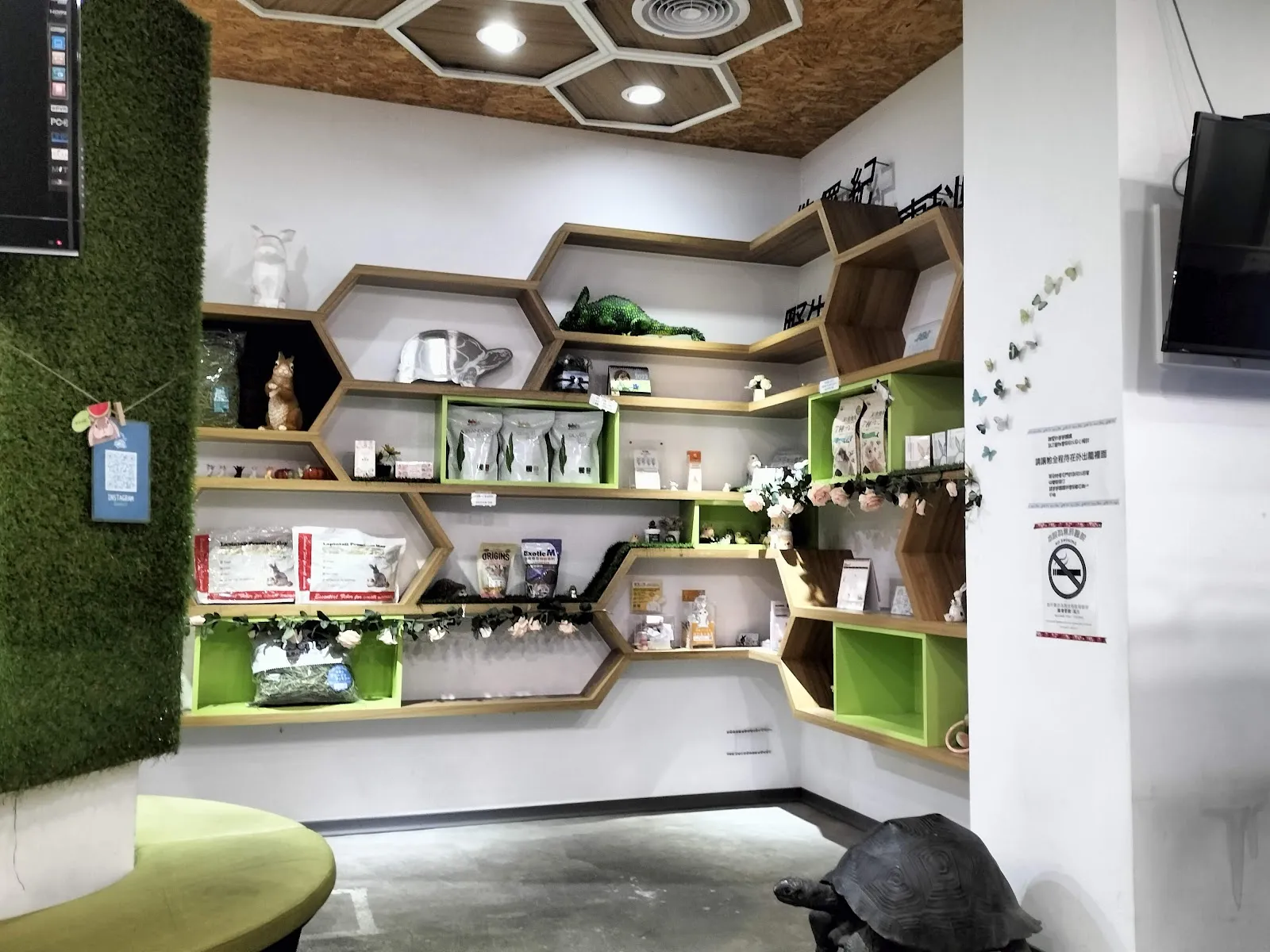 侏儸紀野生動物專科醫院