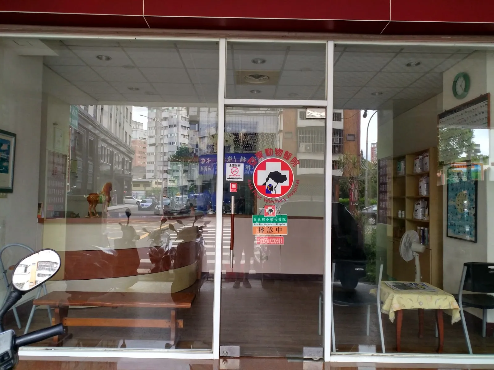 亞東動物醫院