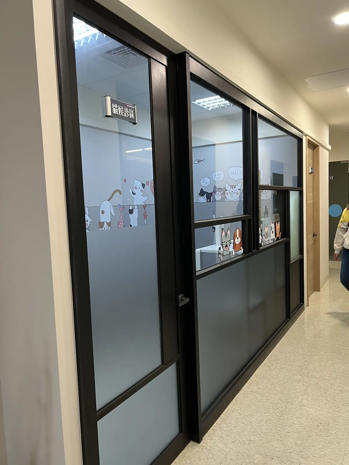 慈愛動物醫院高雄分院