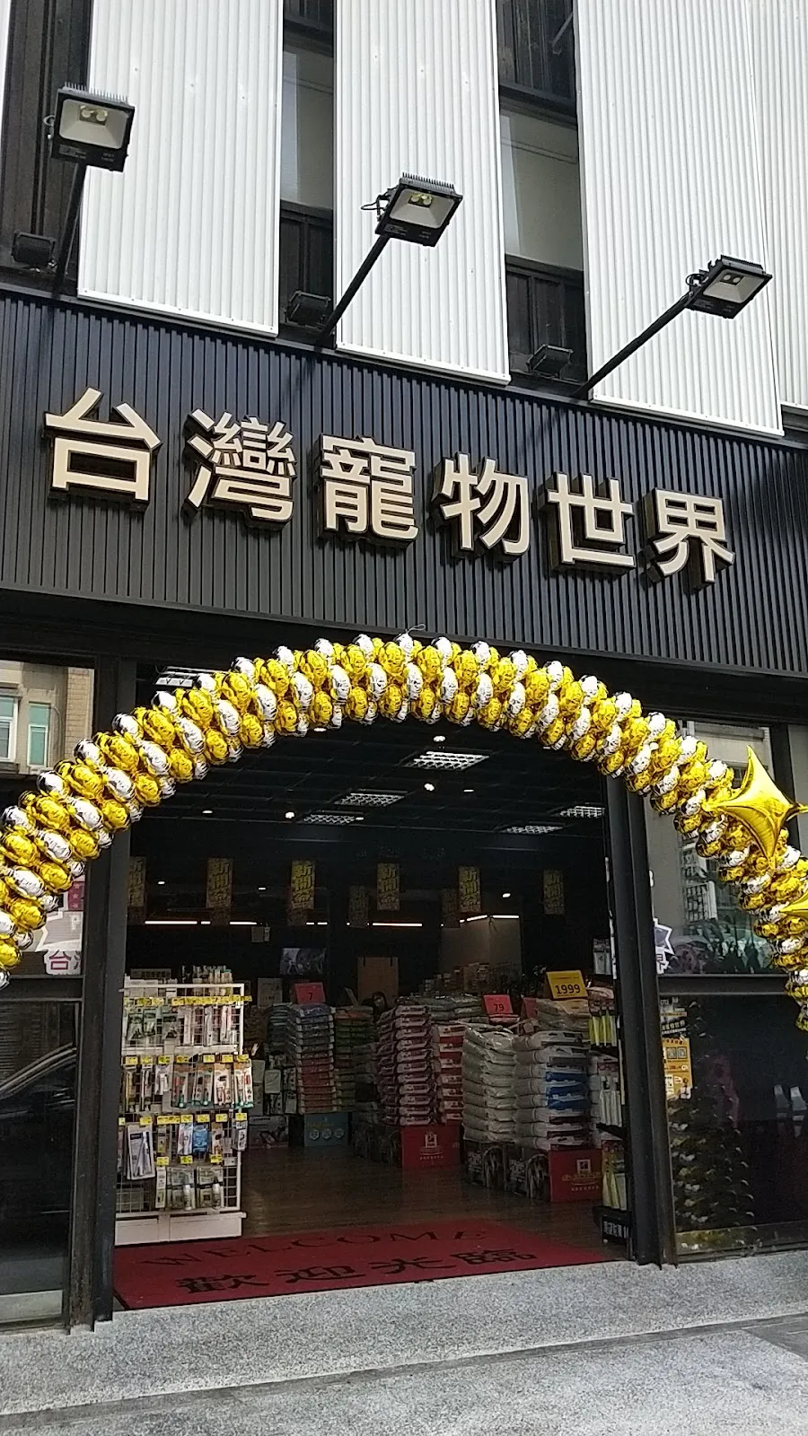 慈愛動物醫院高雄分院