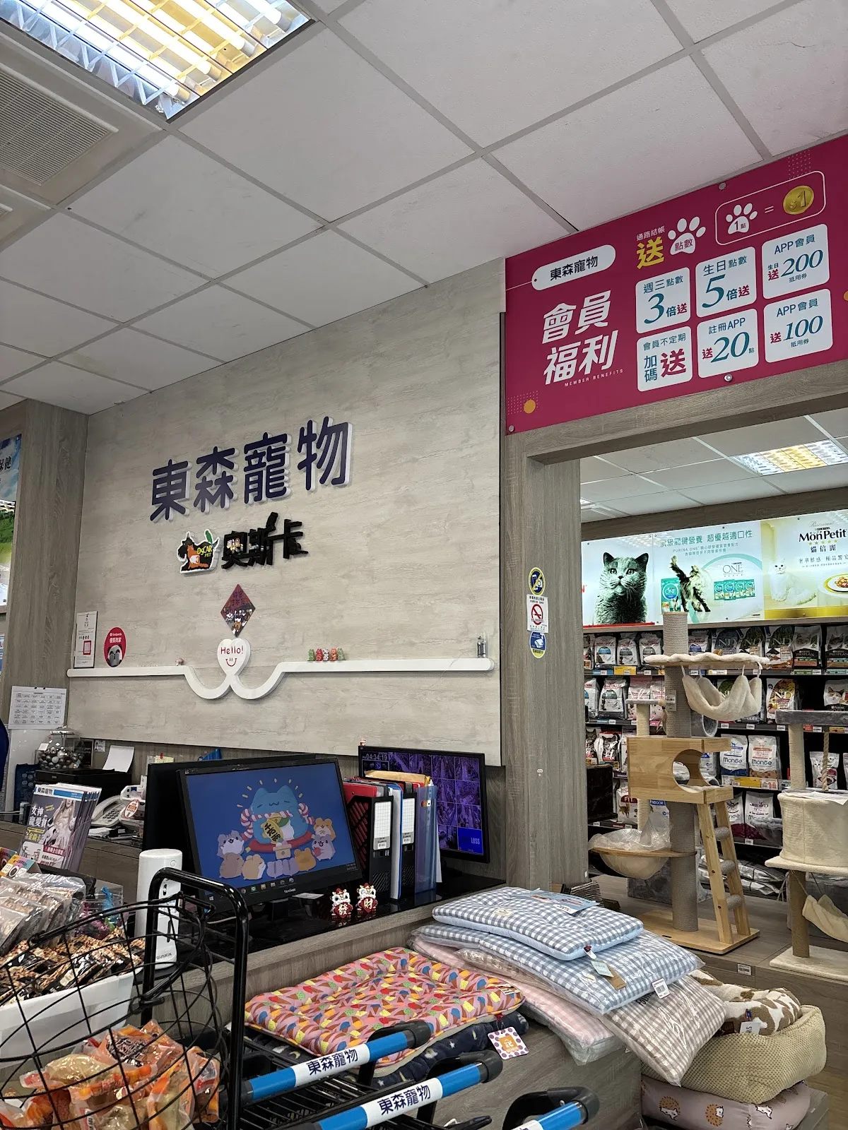 東森寵物雲股份有限公司新營民生分公司